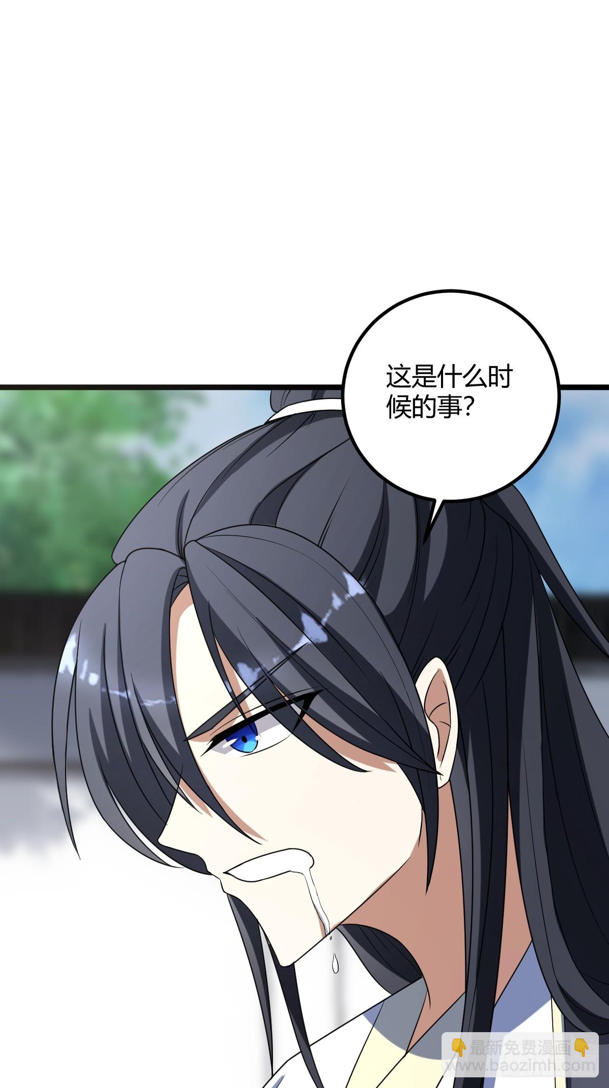 21(1/2)-第21话