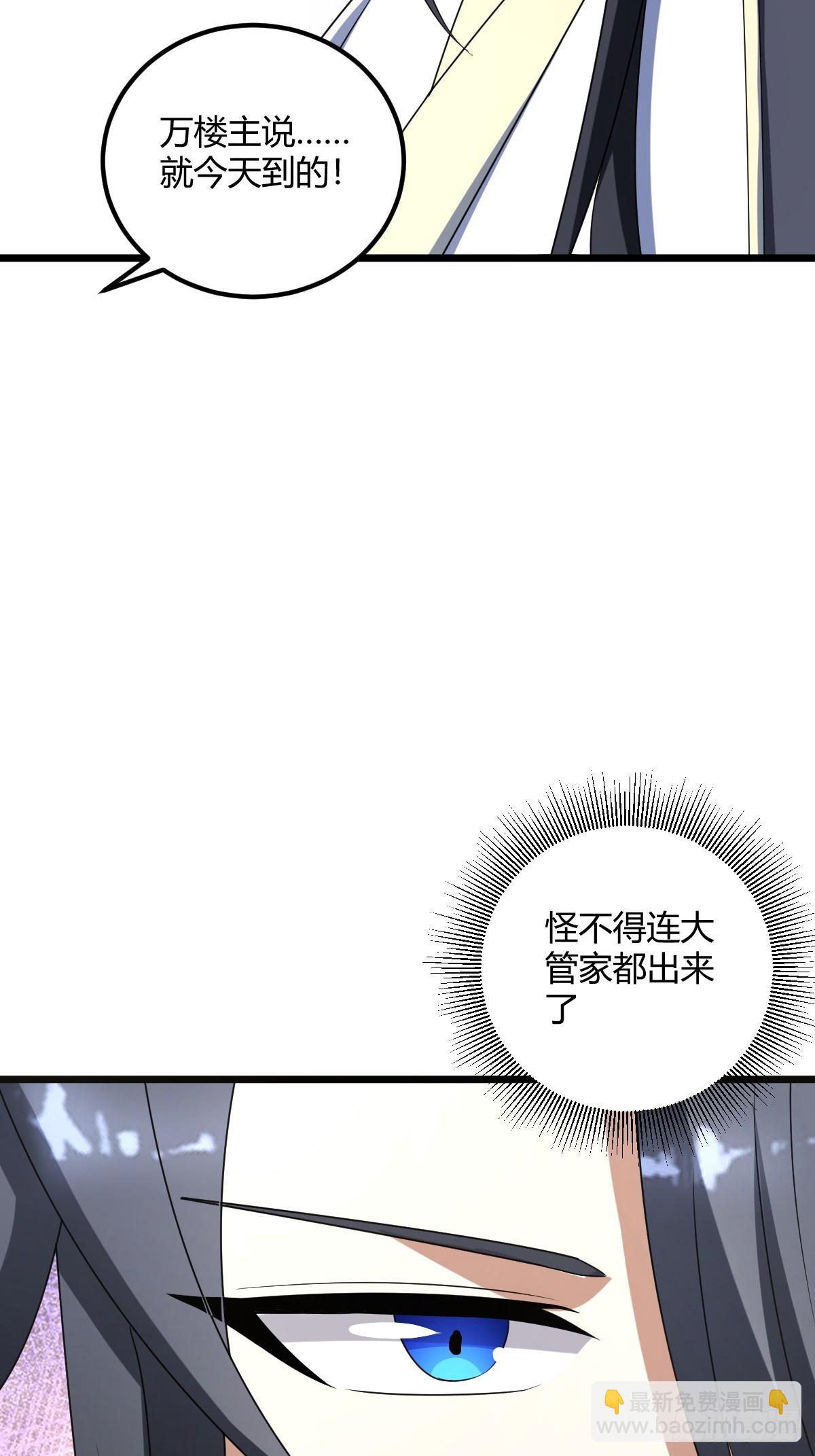 21(1/2)-第21话