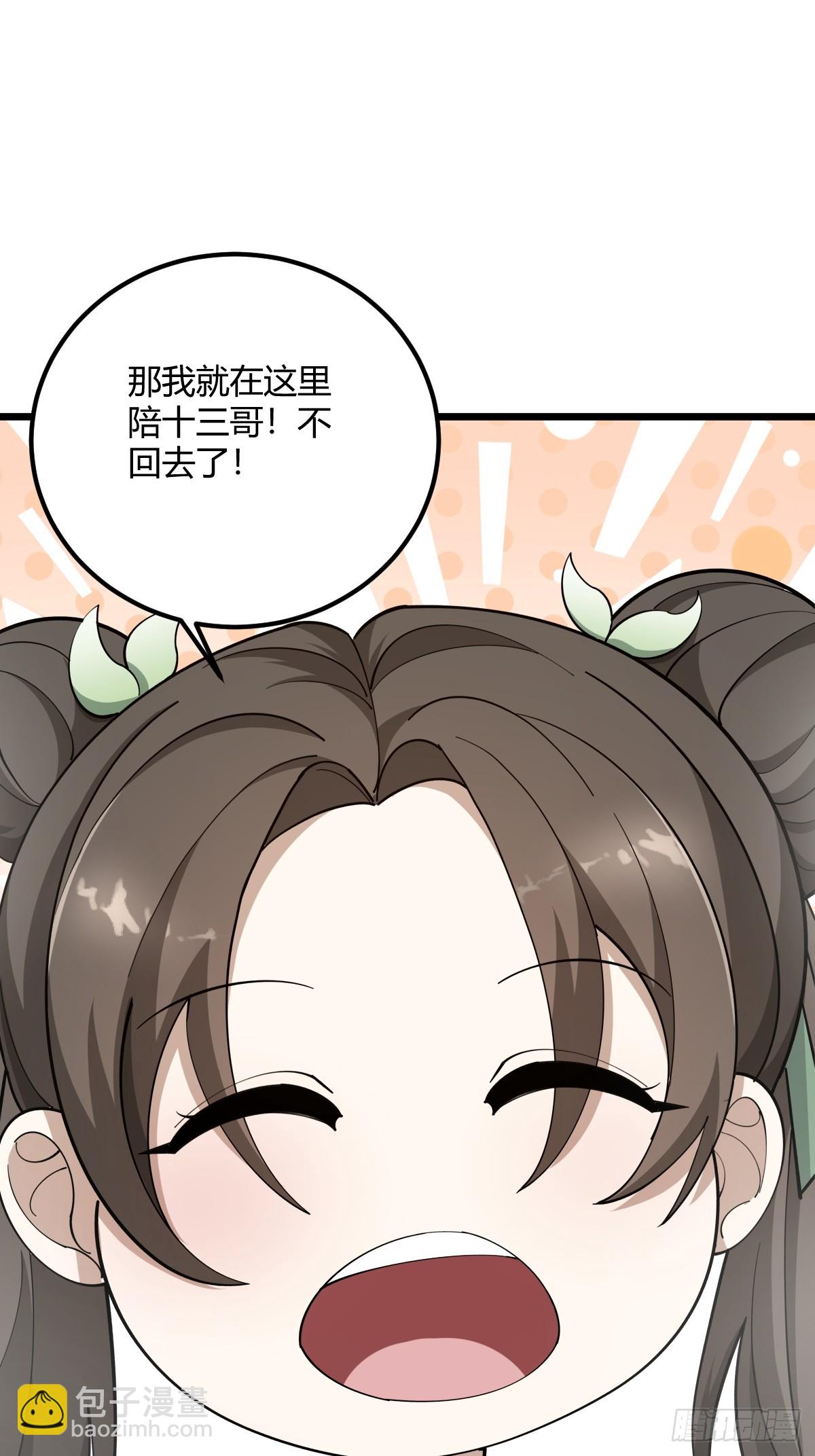 21(1/2)-第21话
