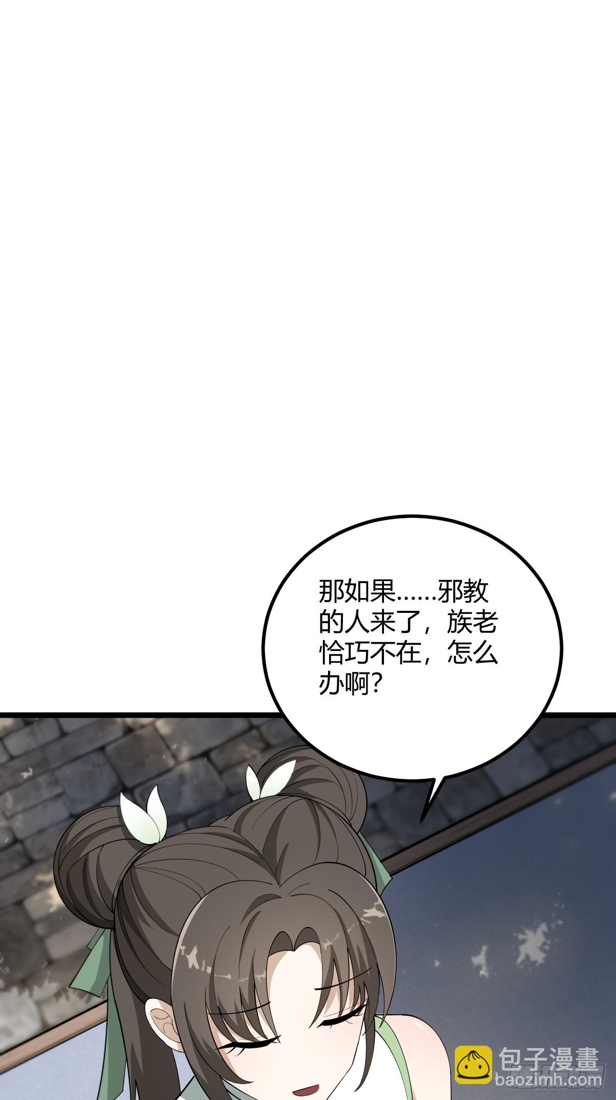 21(1/2)-第21话