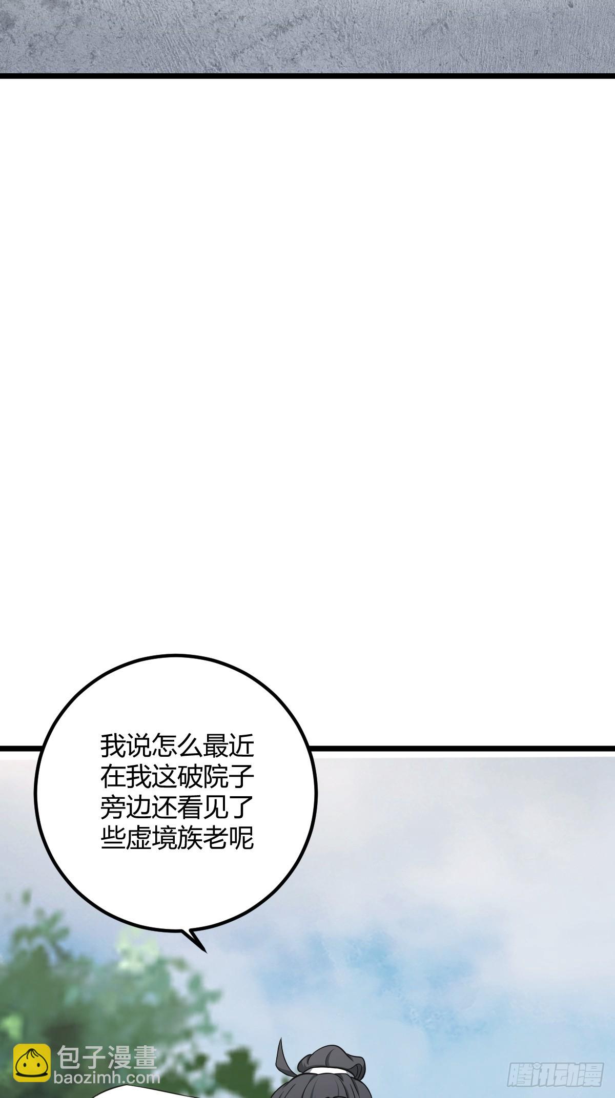 21(1/2)-第21话