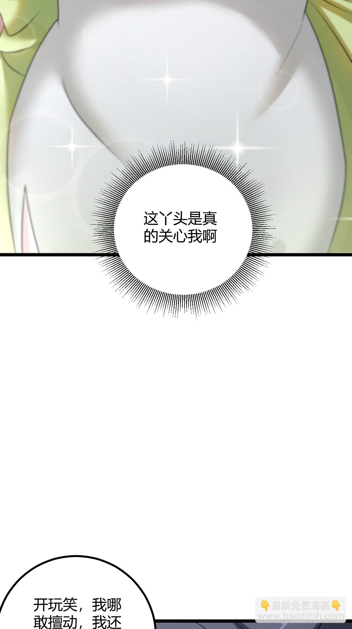 21(1/2)-第21话