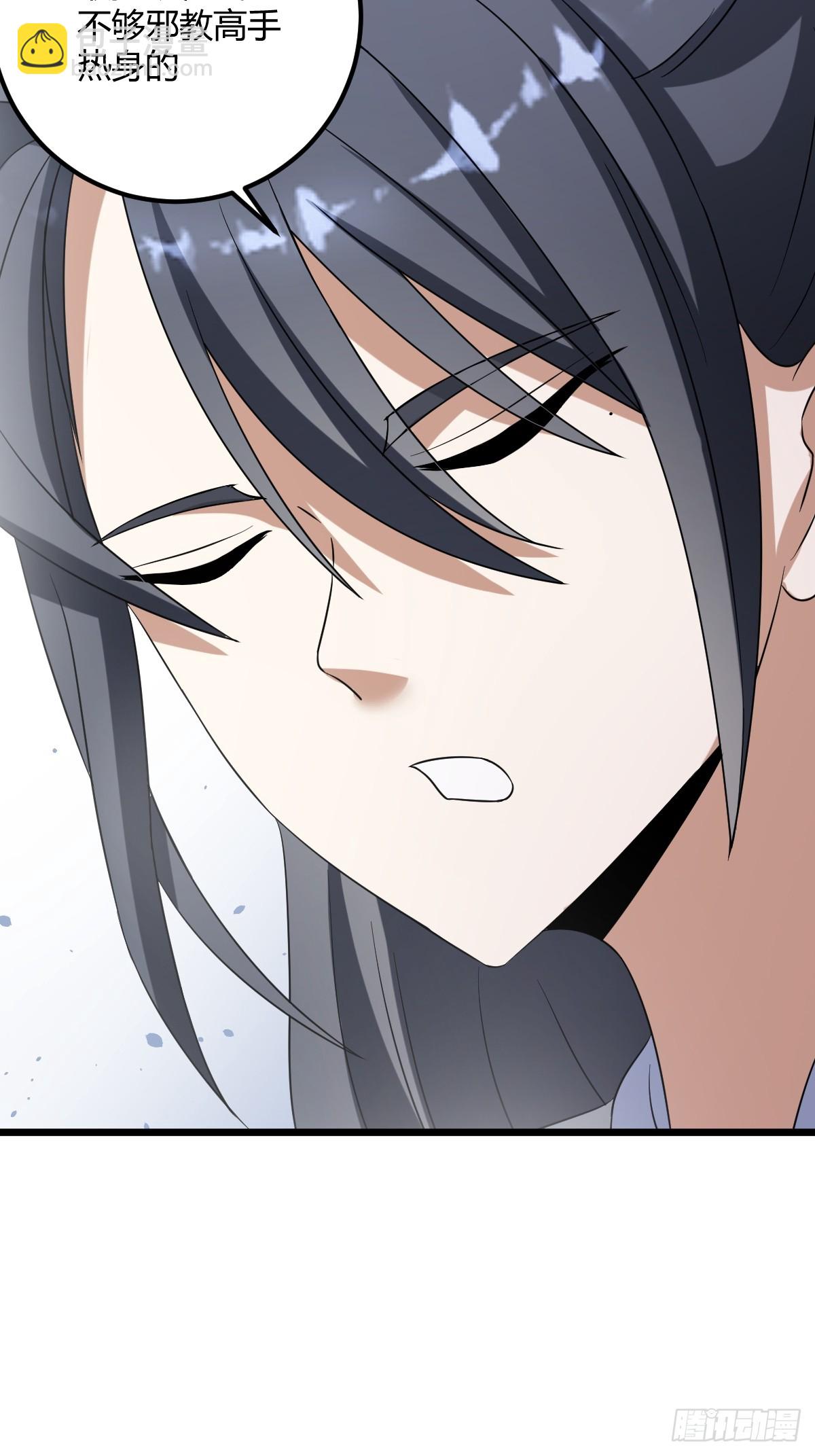 21(1/2)-第21话