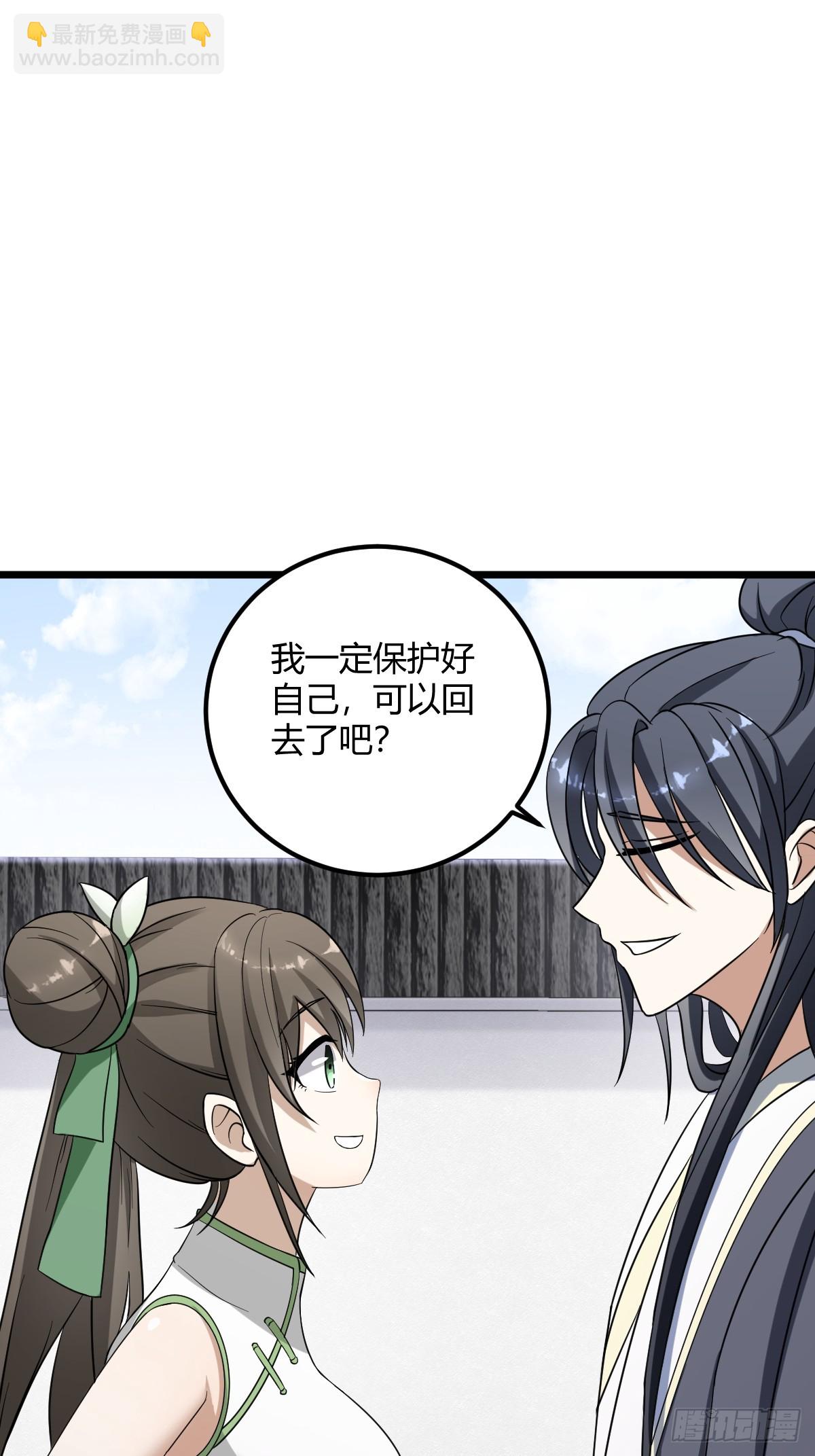 21(1/2)-第21话