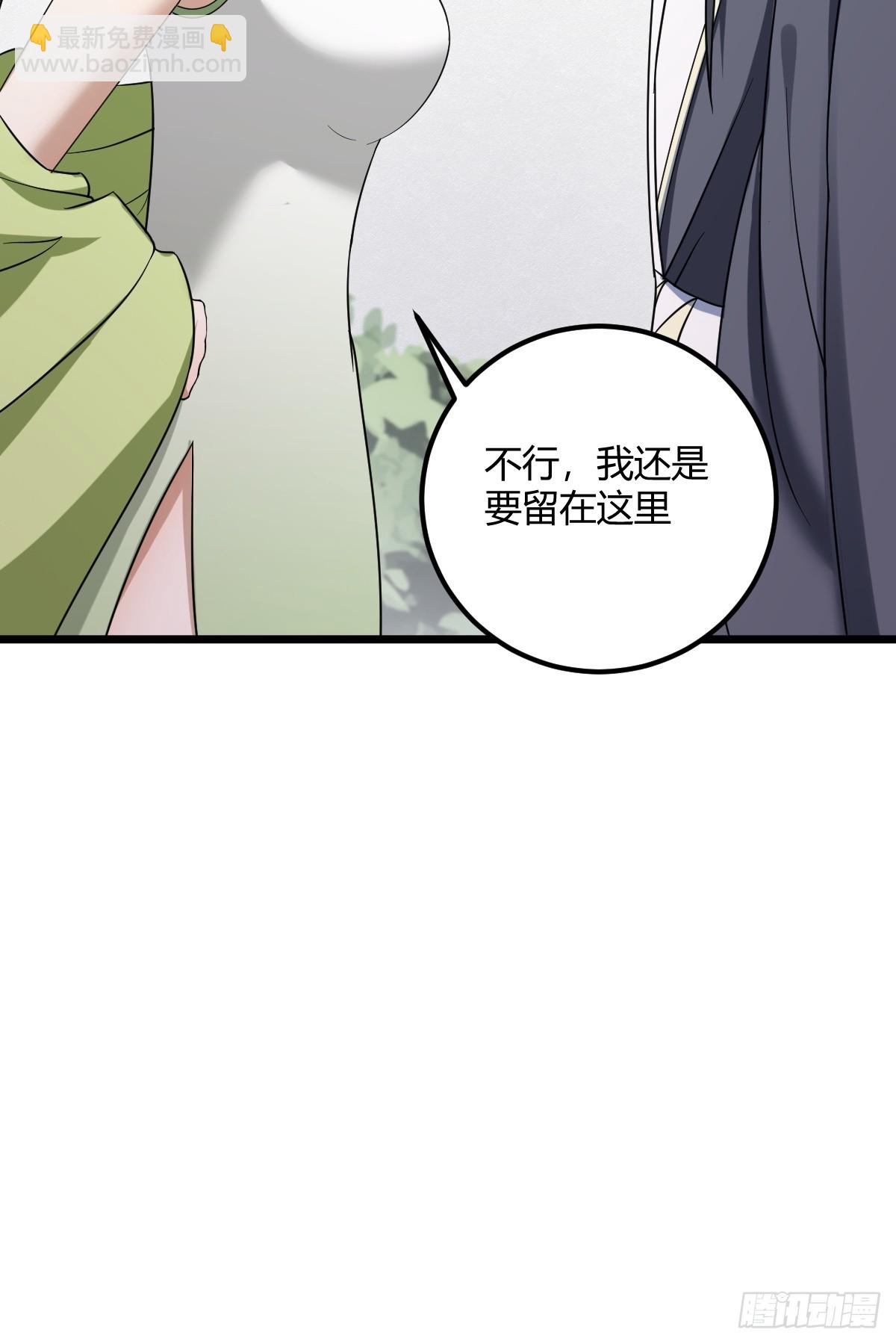 21(1/2)-第21话