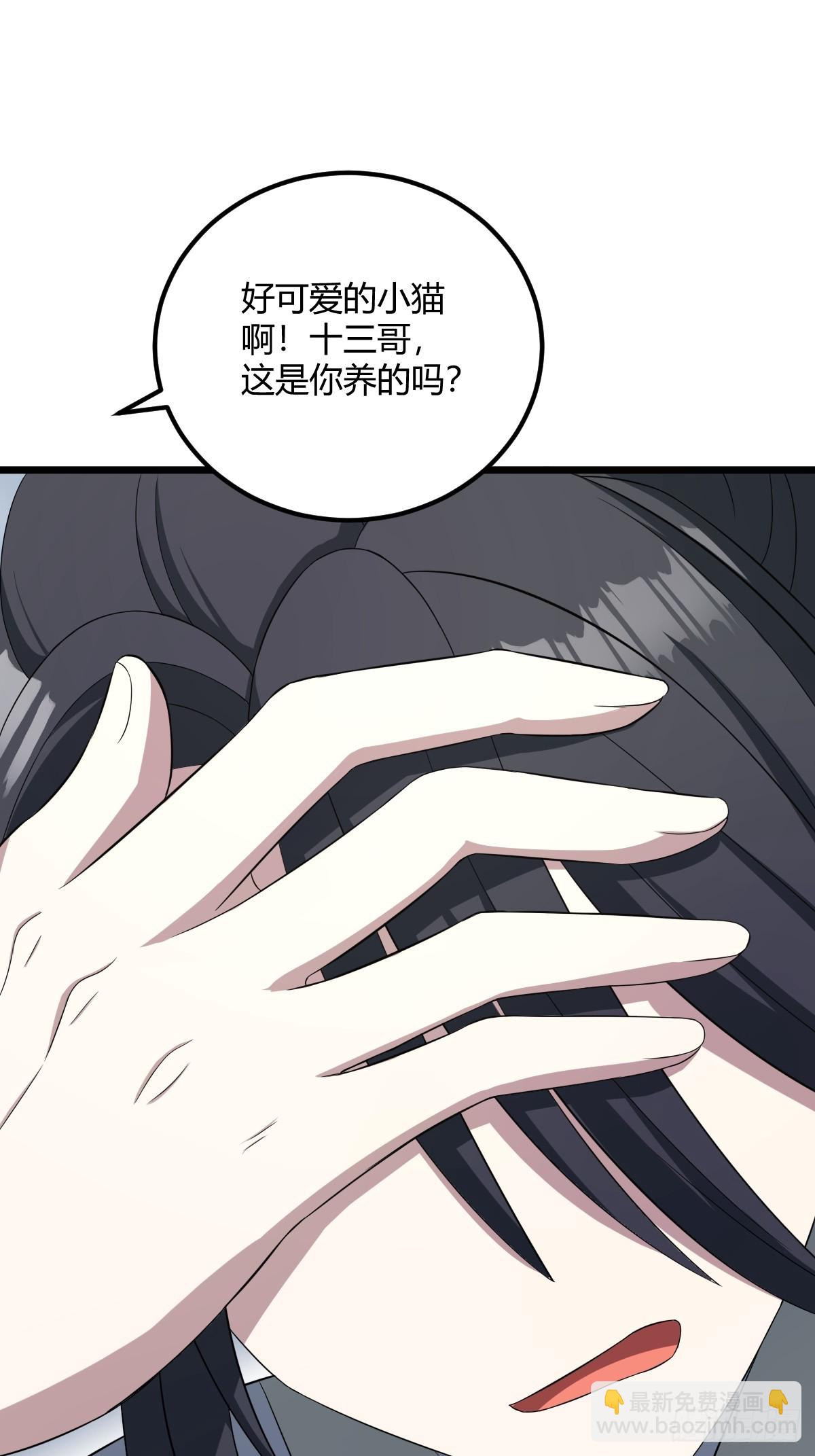 21(1/2)-第21话