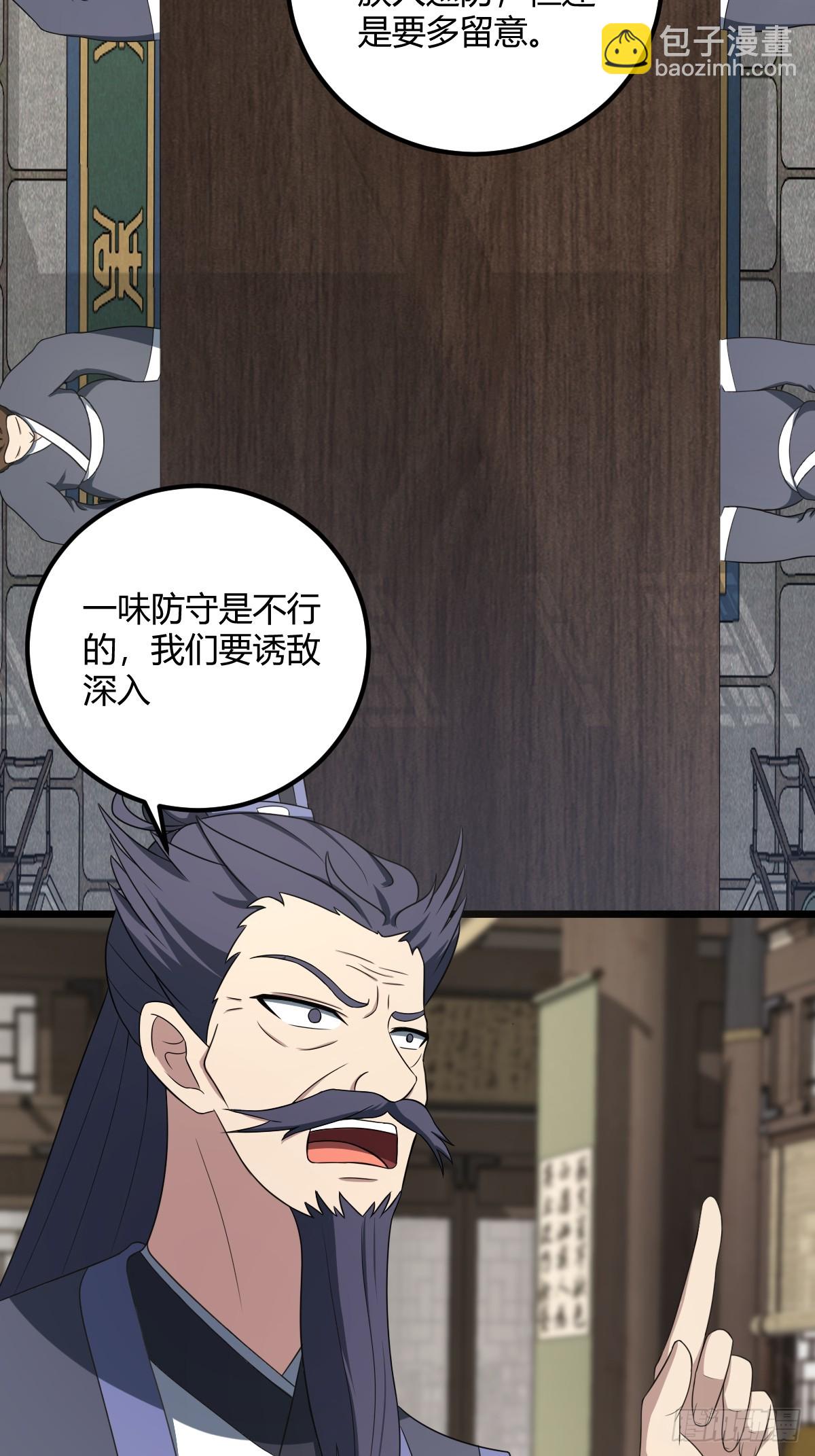 21(1/2)-第21话