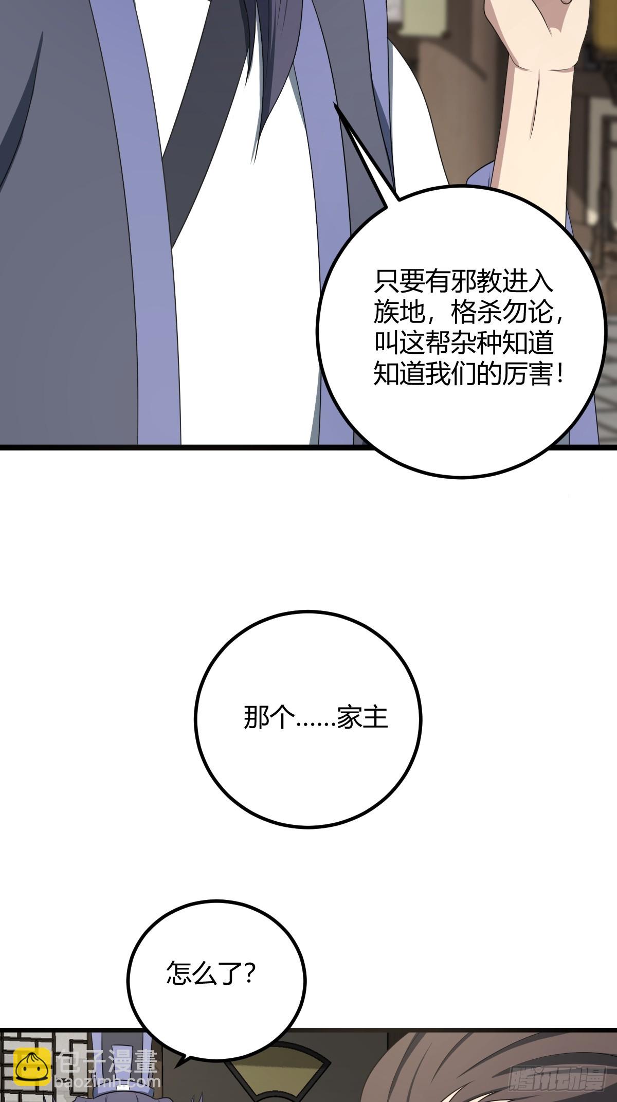 21(1/2)-第21话