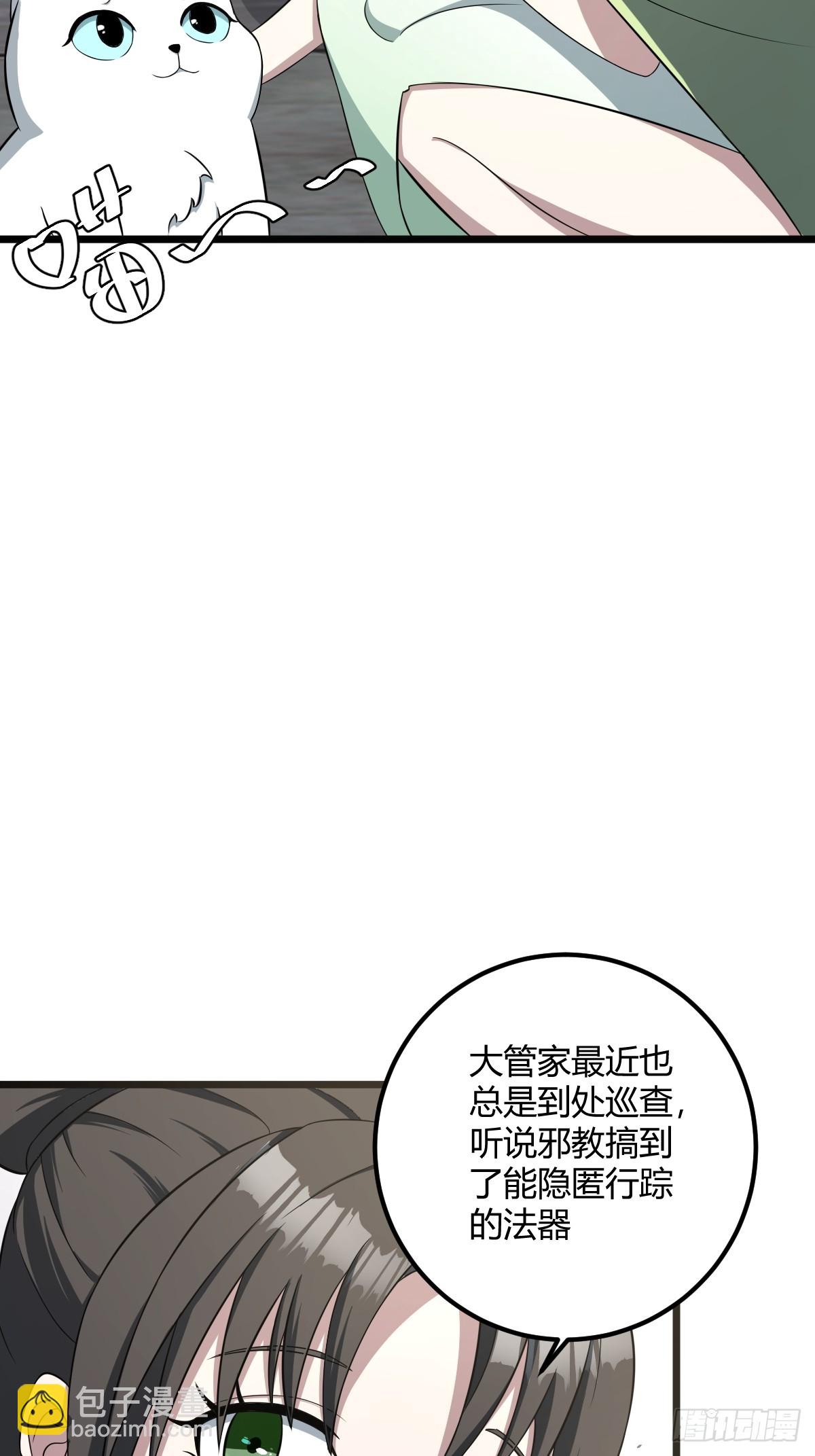 21(1/2)-第21话