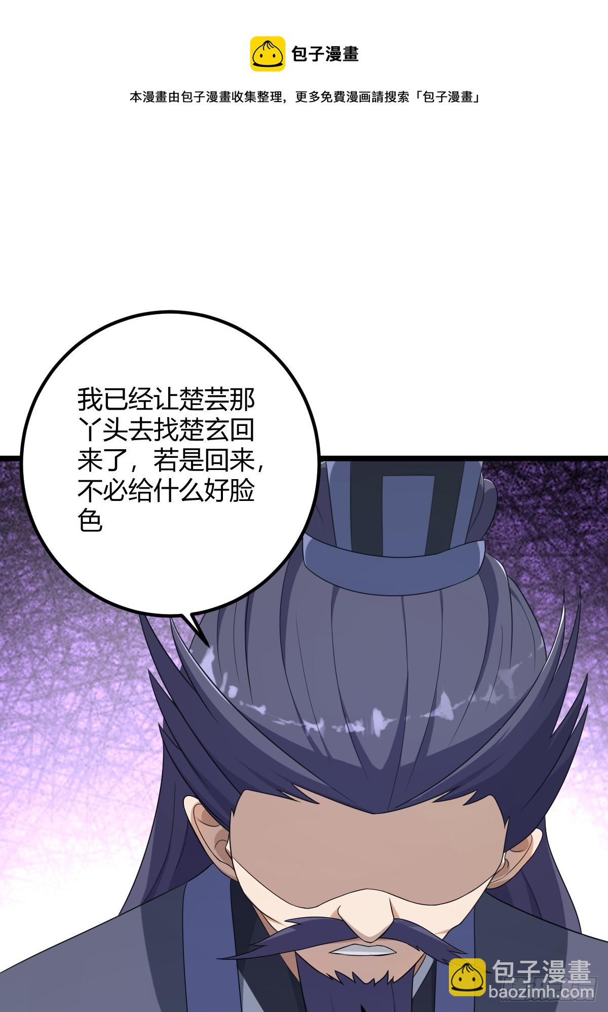 21(1/2)-第21话