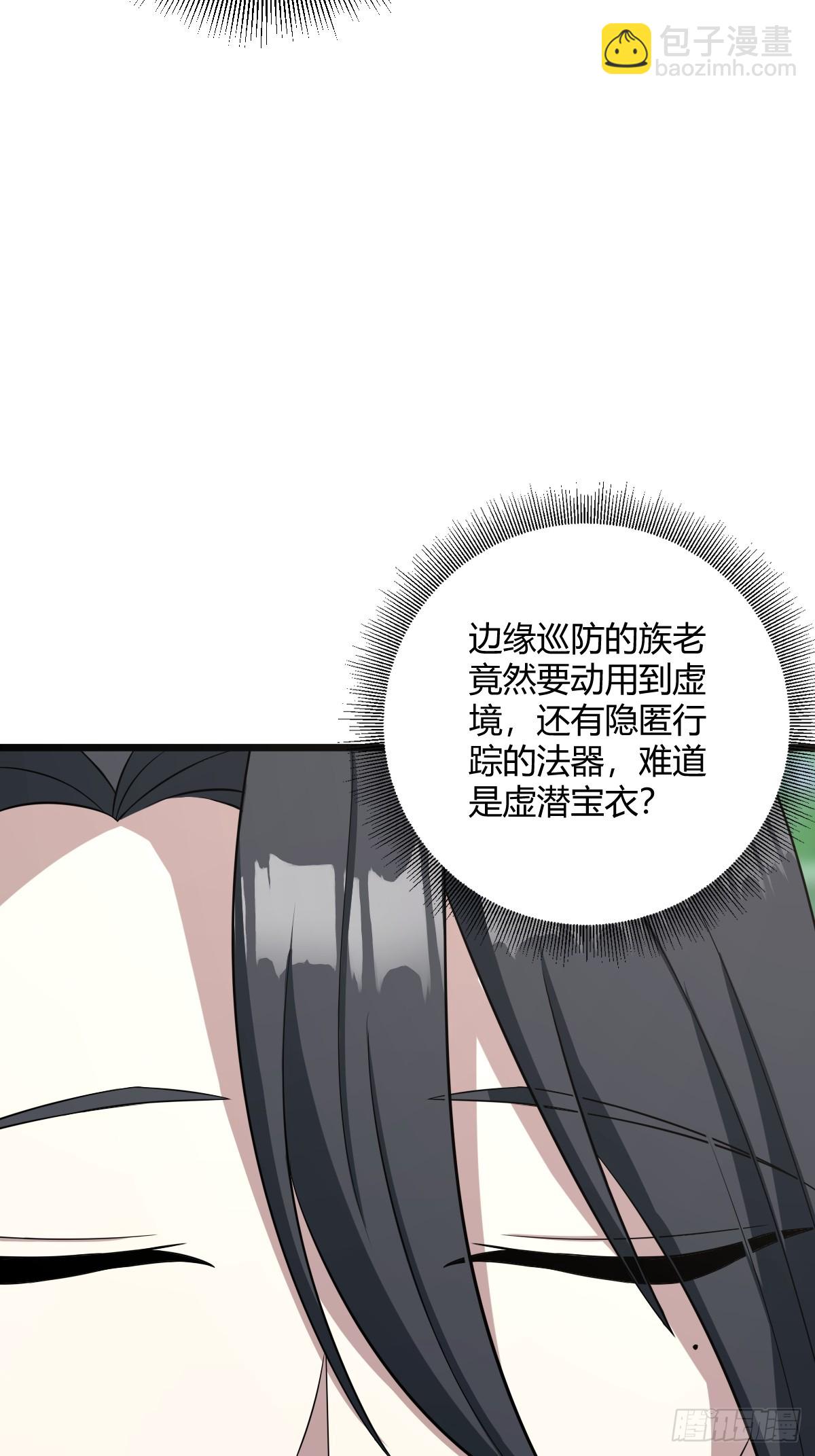 21(1/2)-第21话