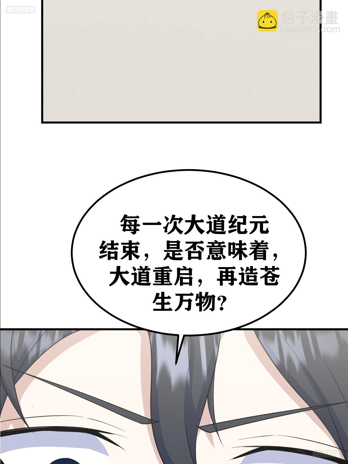 211-第209话