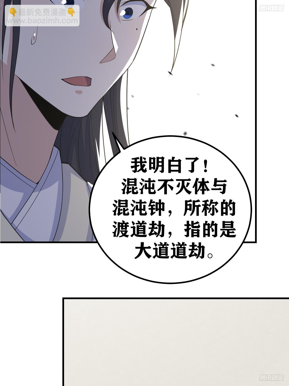 211-第209话