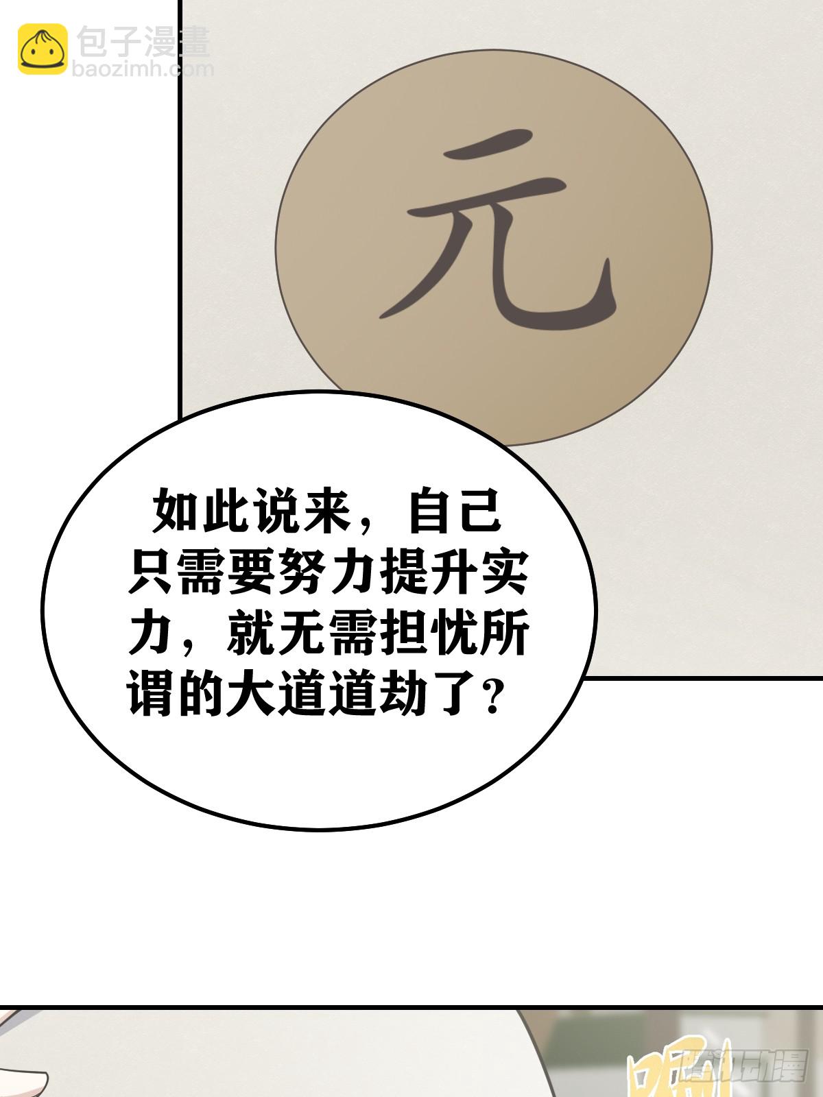 211-第209话