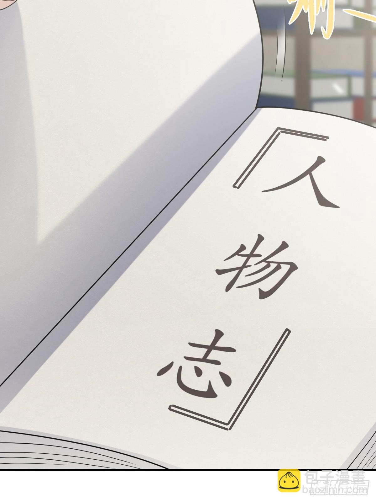 211-第209话