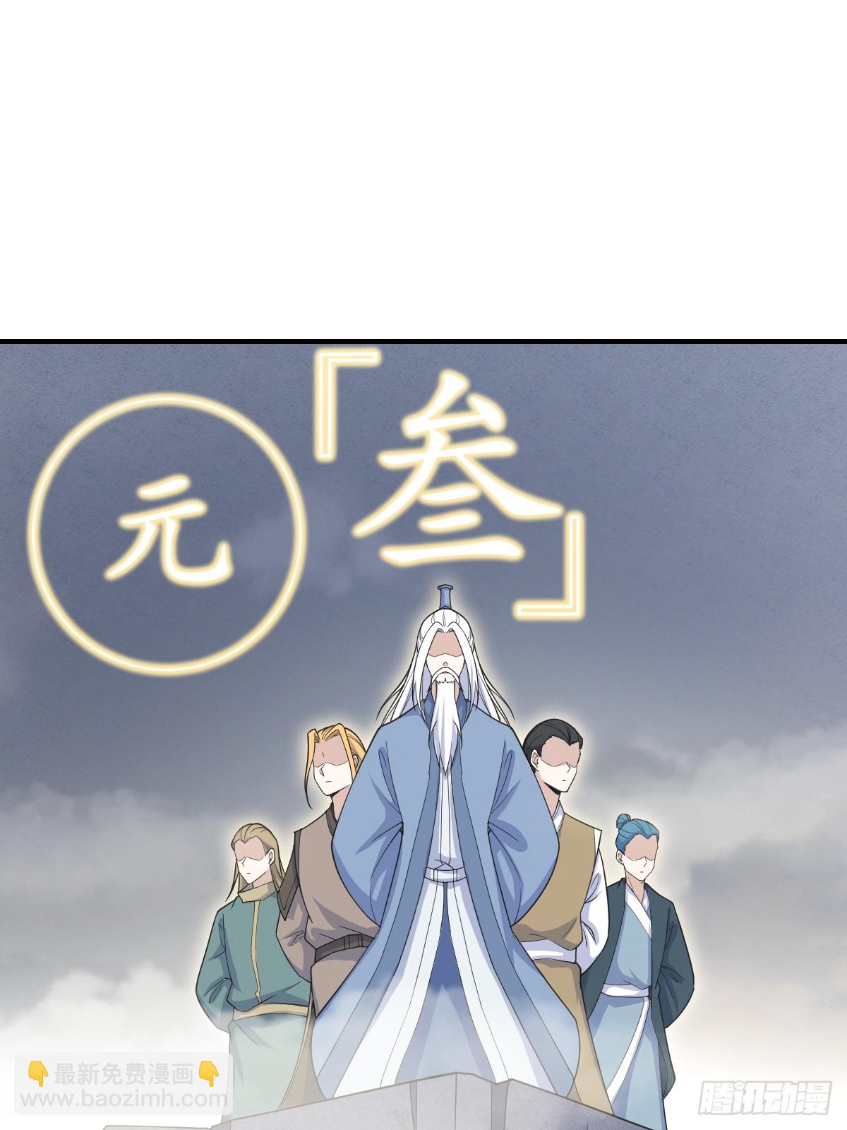 211-第209话
