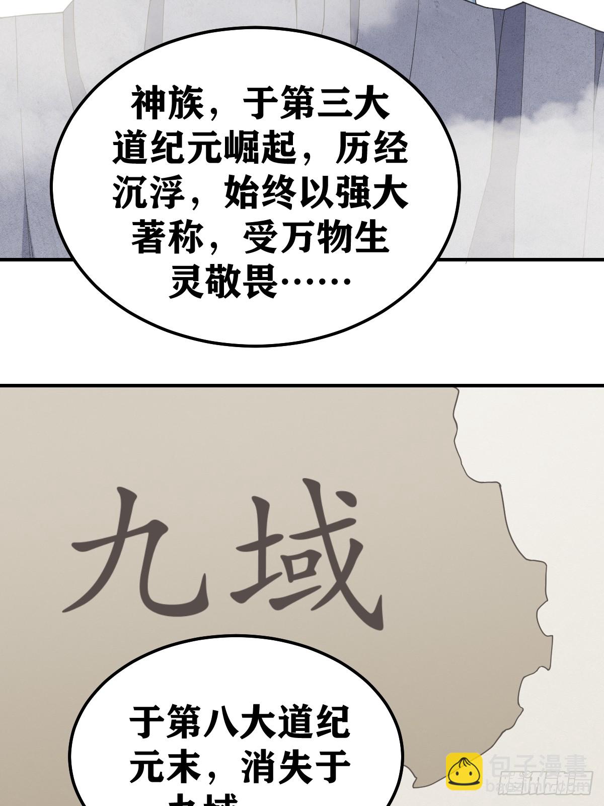 211-第209话