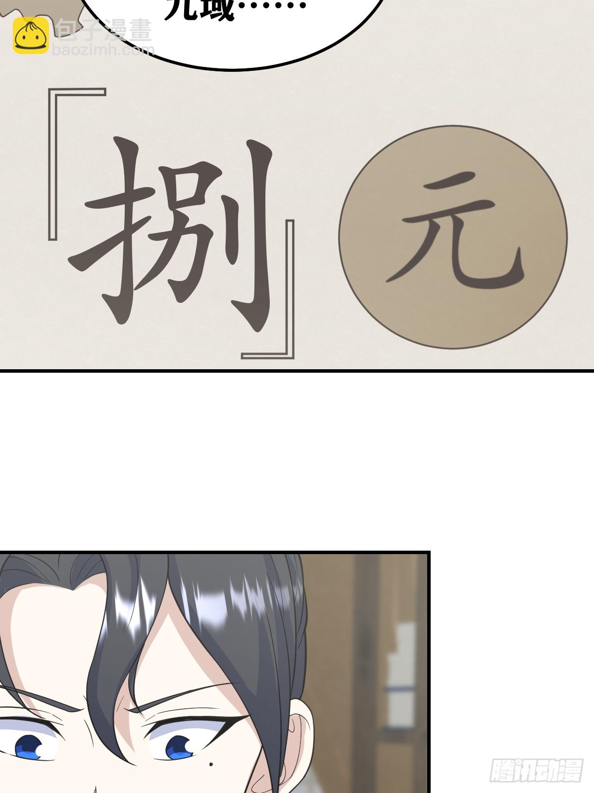 211-第209话