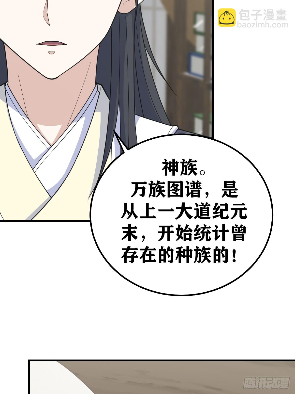 211-第209话
