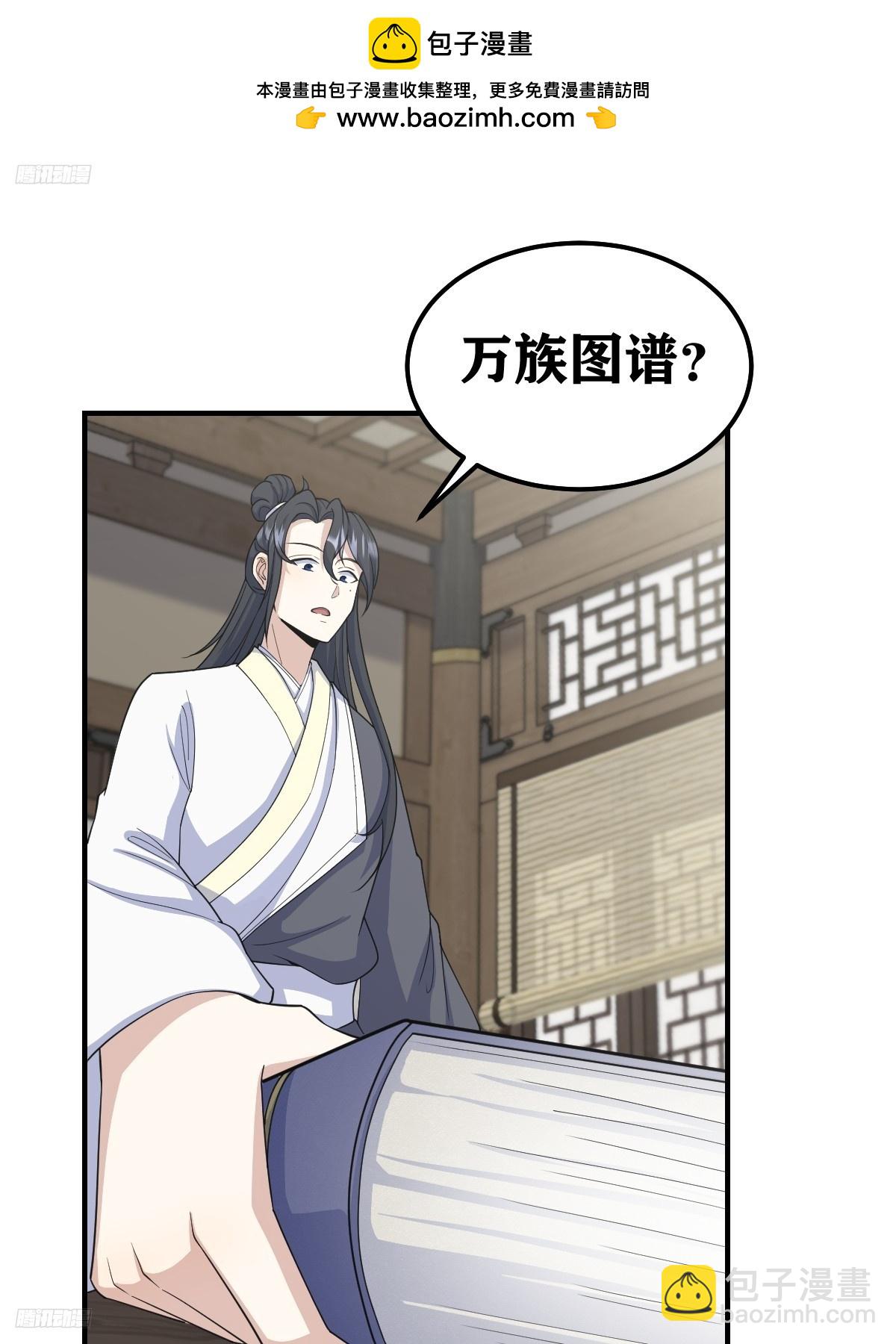 211-第209话