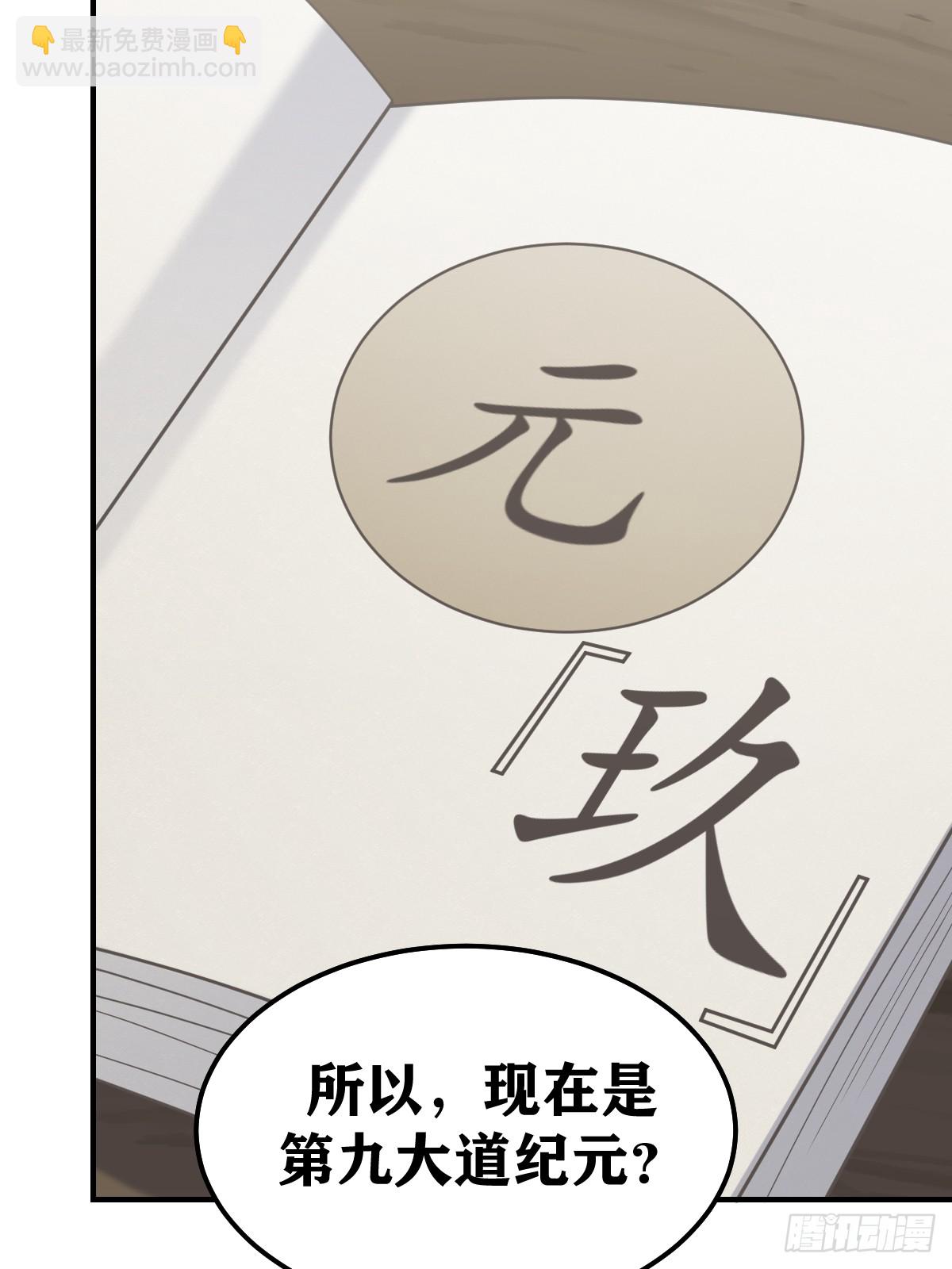 211-第209话