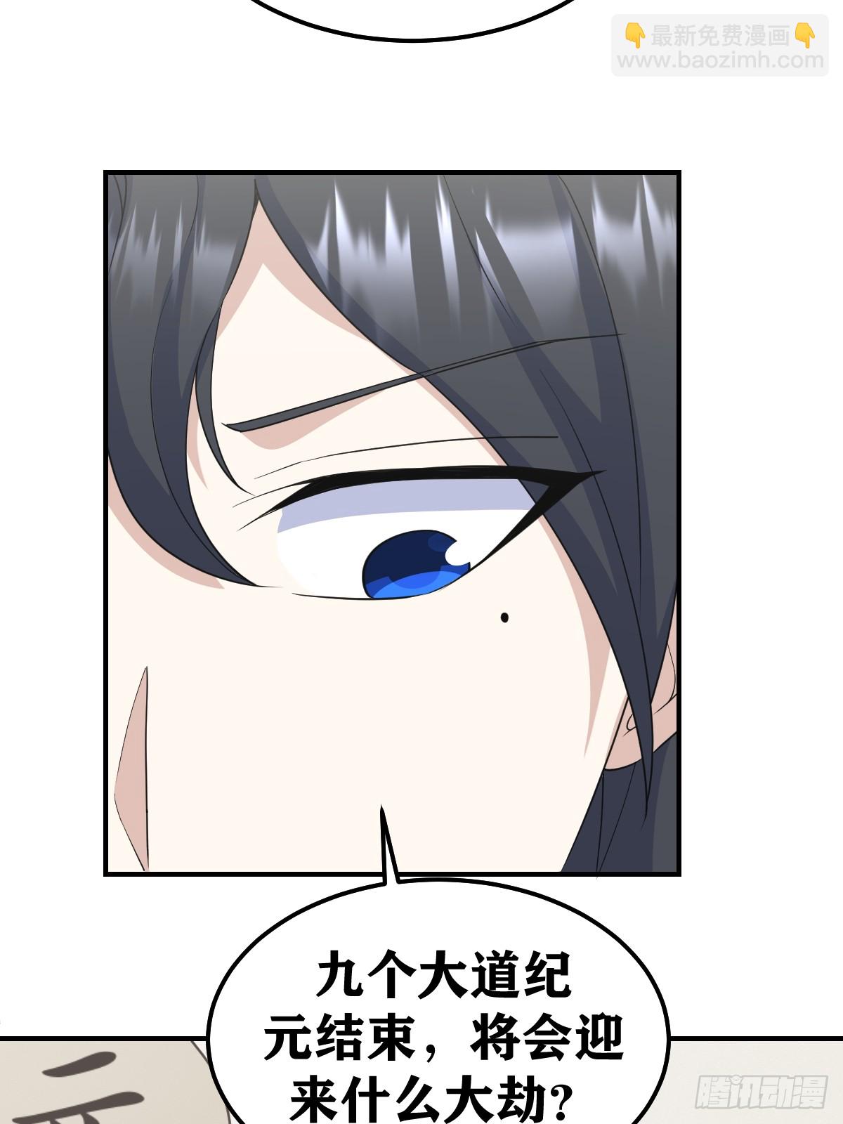 211-第209话