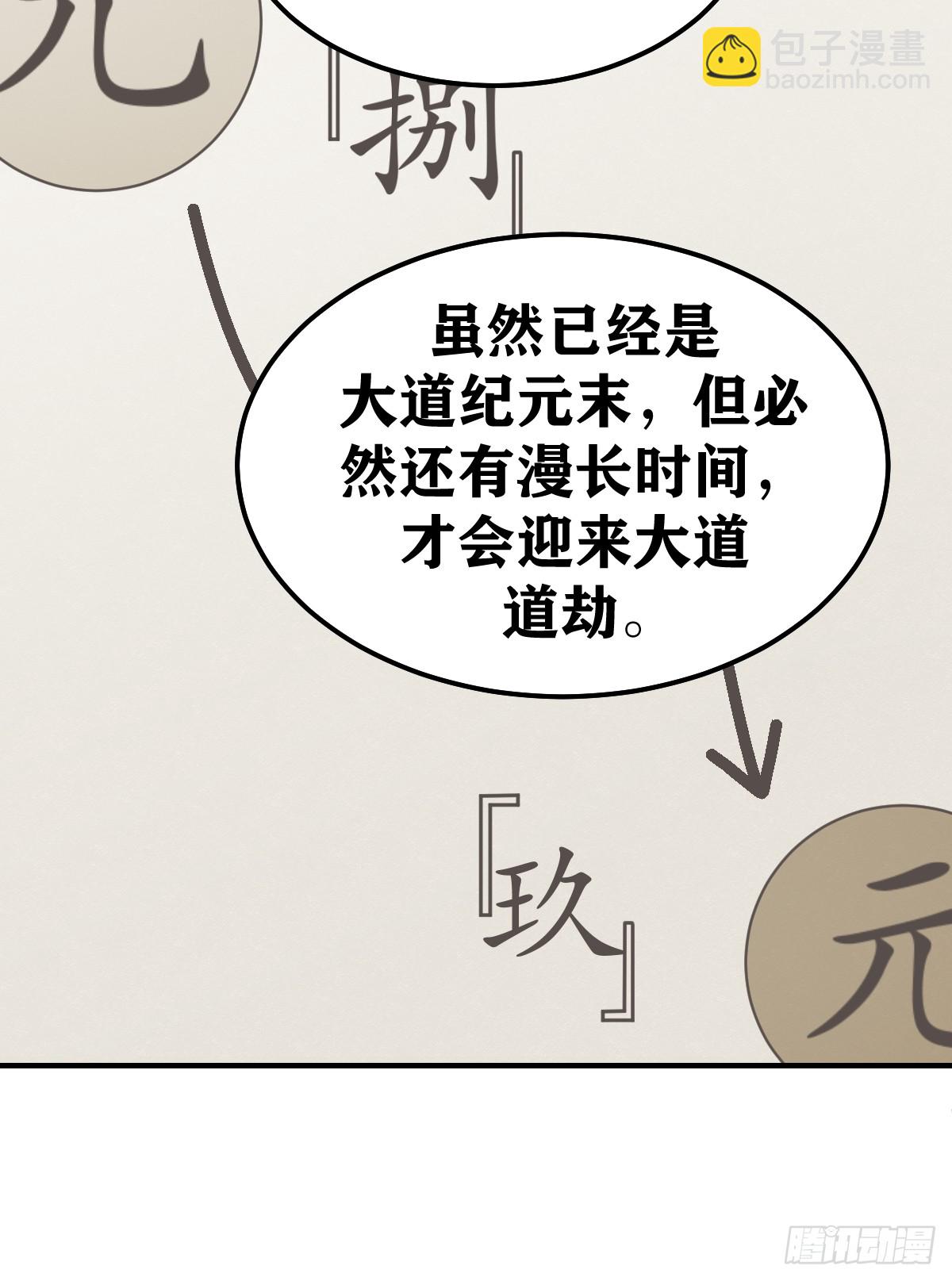 211-第209话