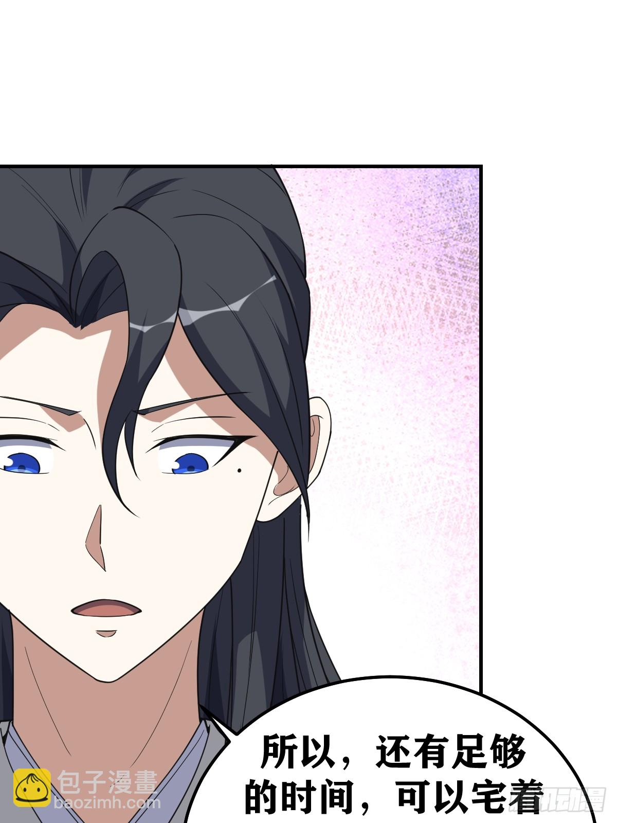 211-第209话