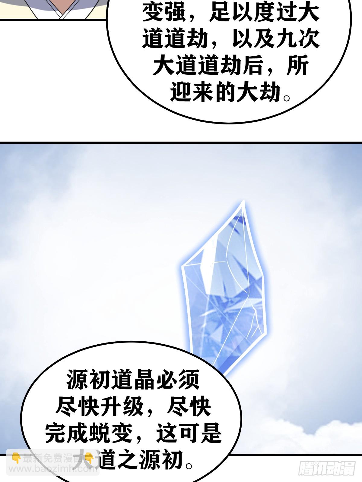 211-第209话
