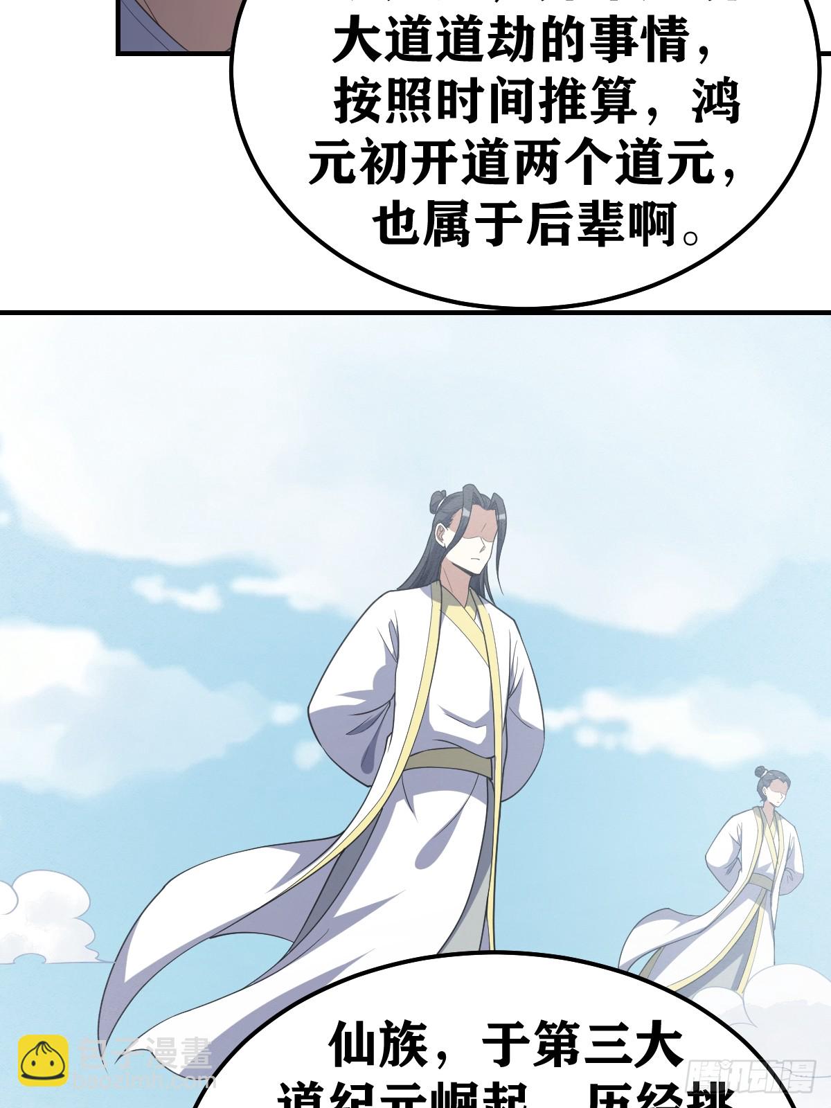 211-第209话