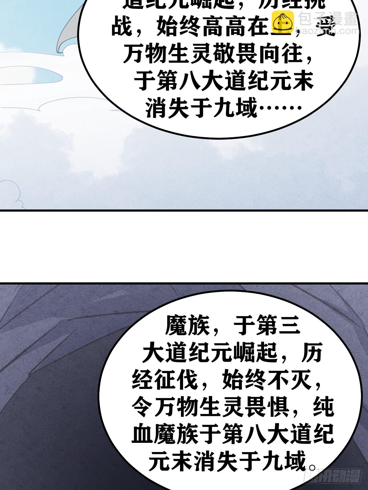 211-第209话