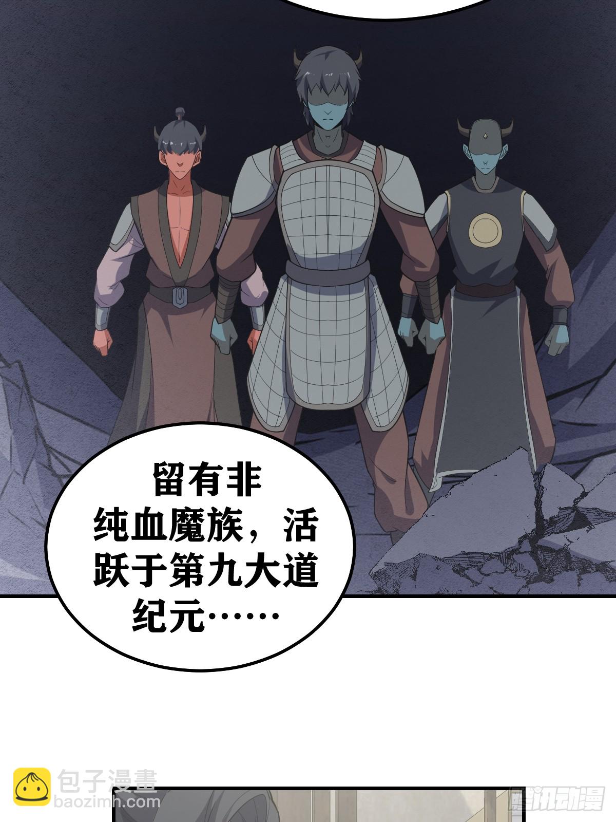 211-第209话