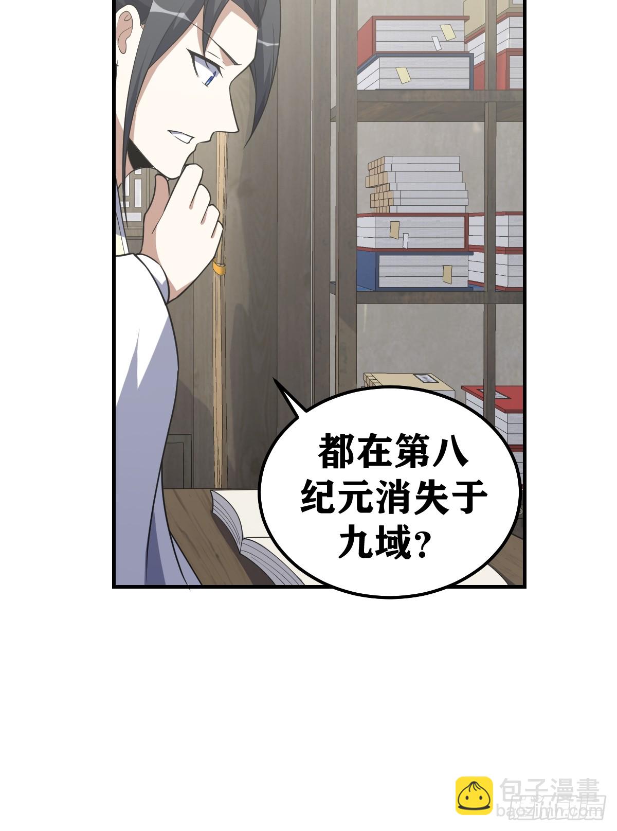 211-第209话