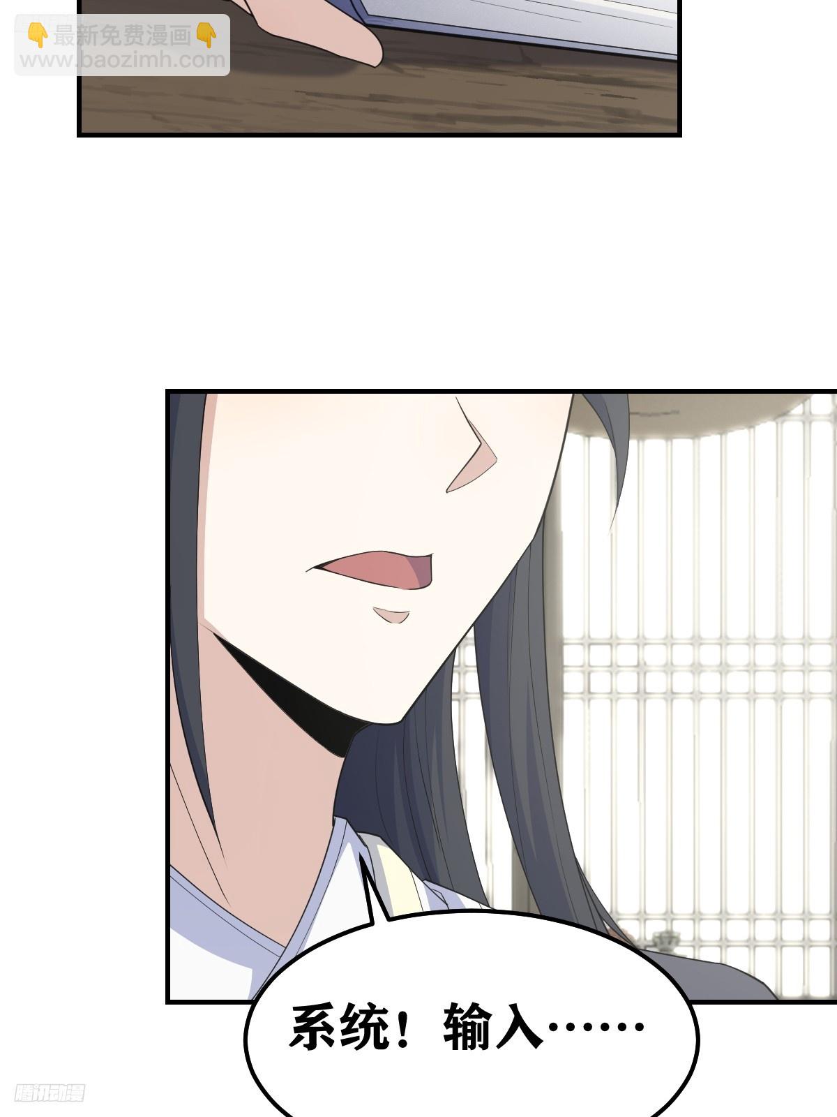211-第209话