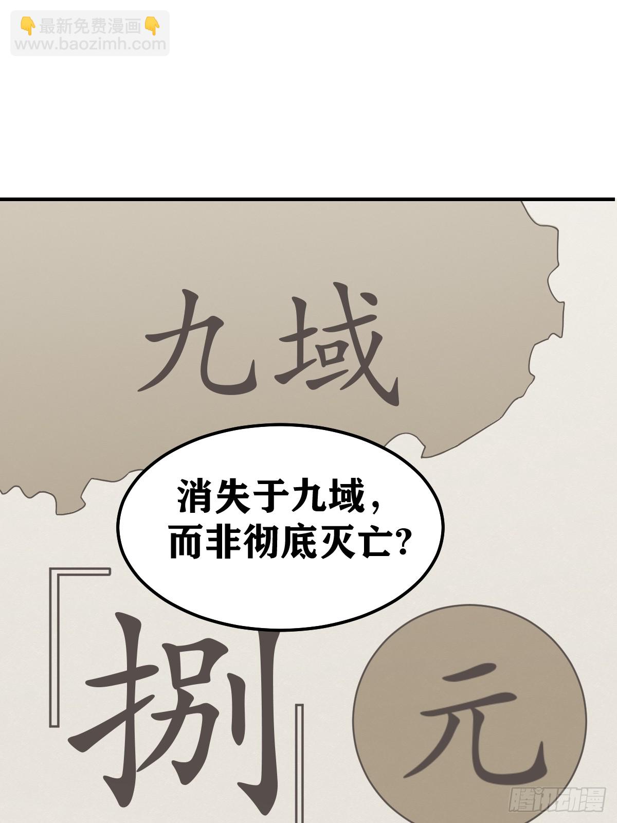 211-第209话
