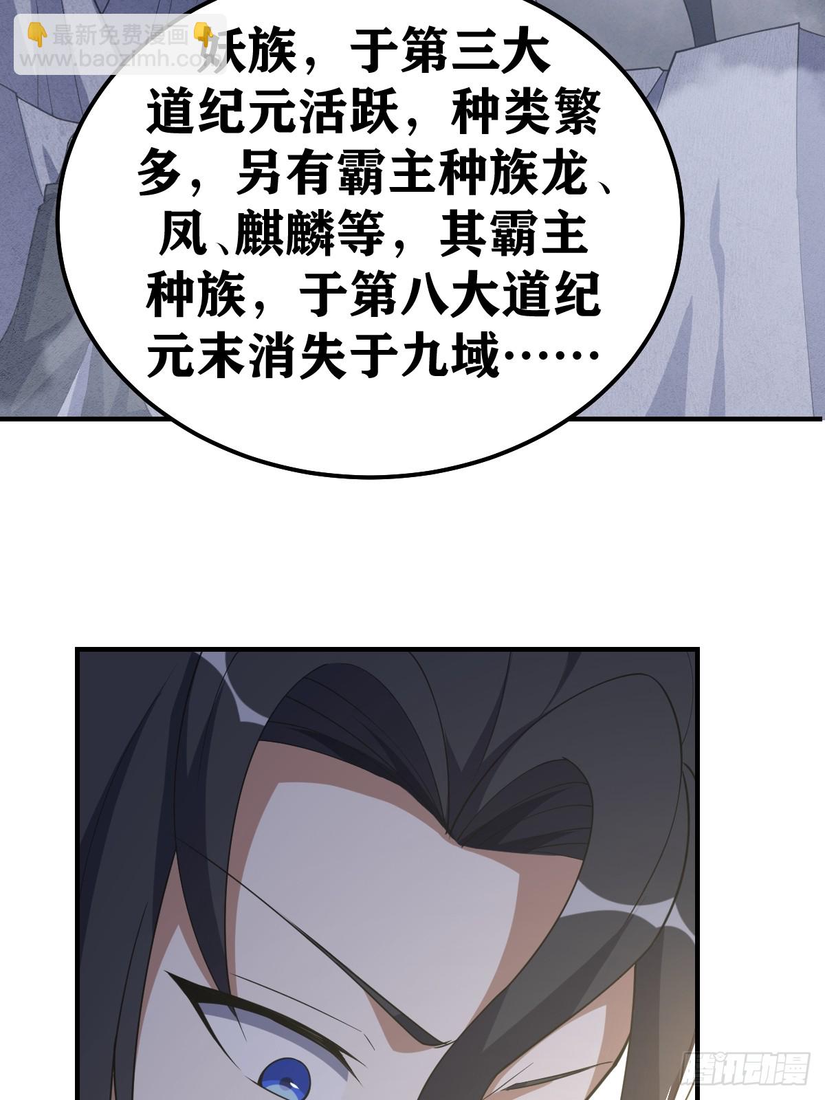 211-第209话