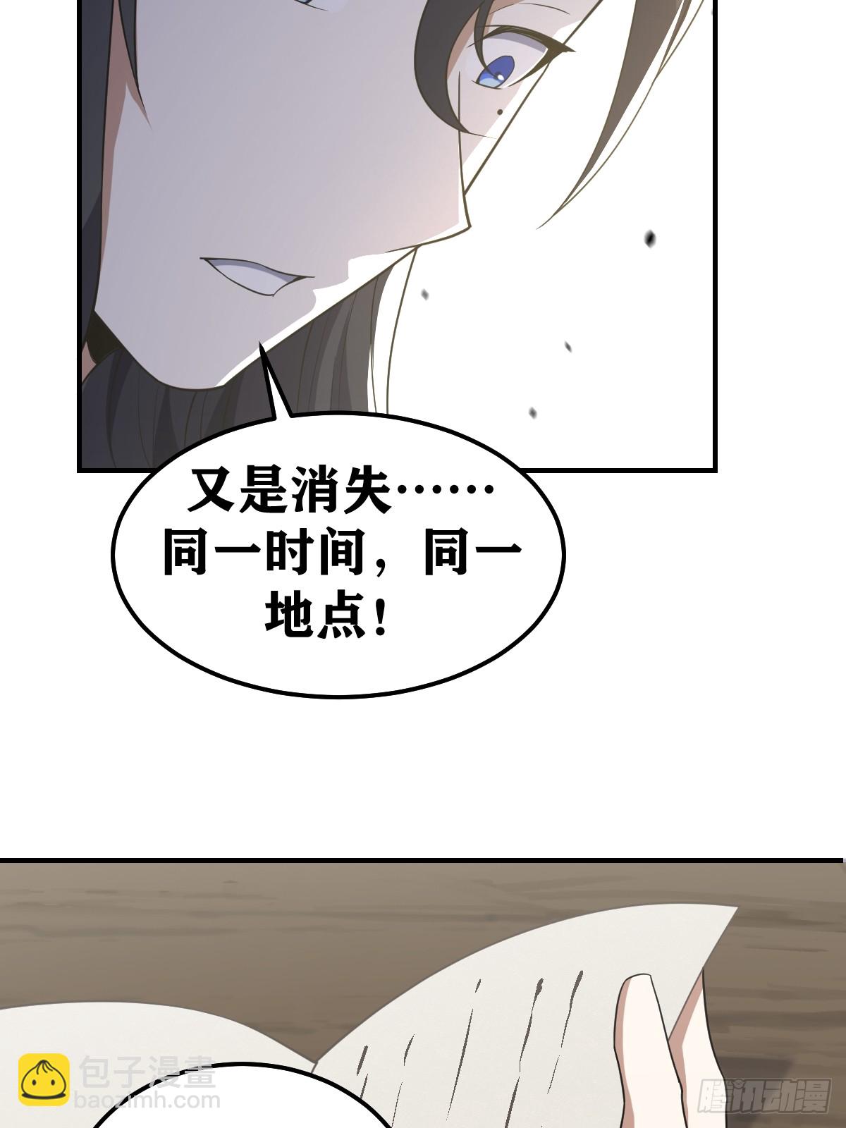 211-第209话