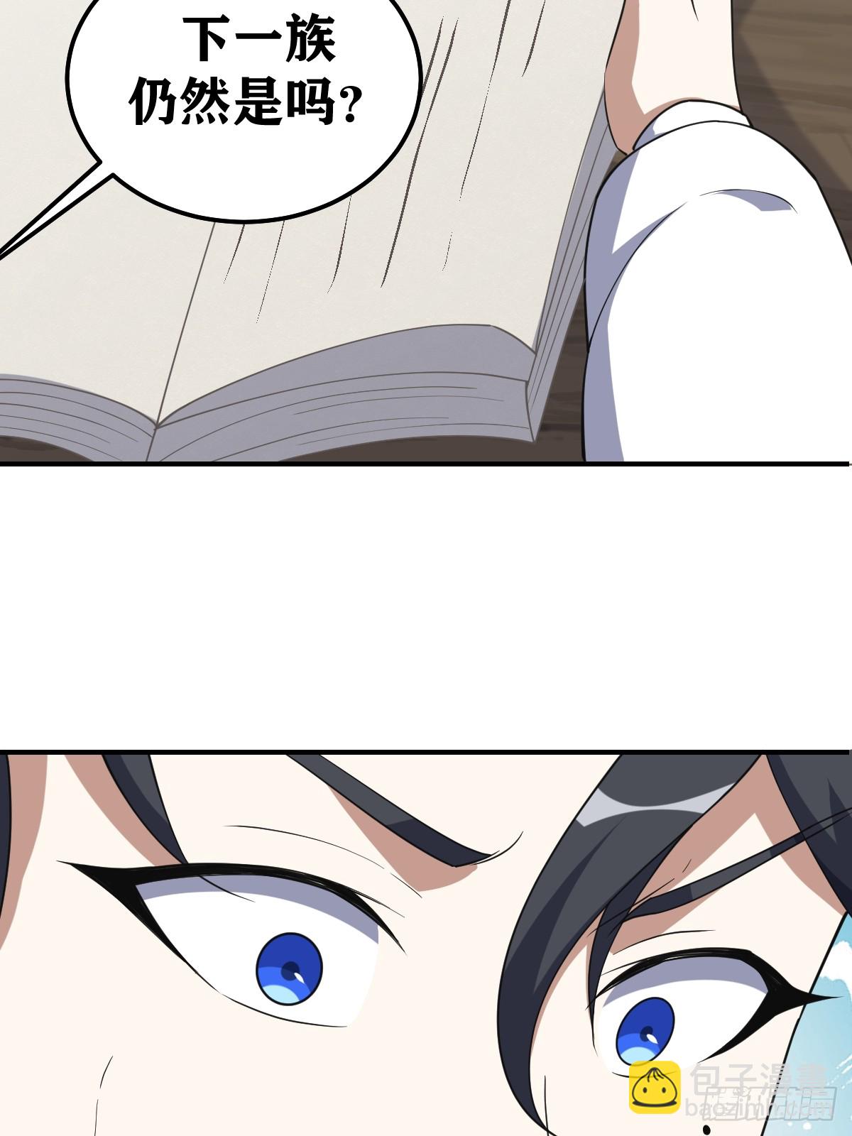 211-第209话