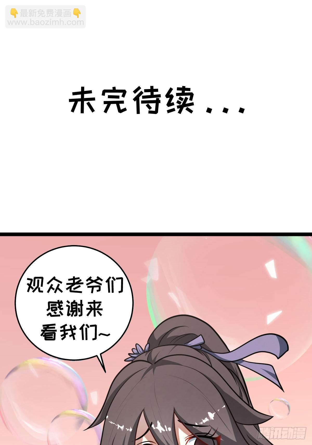 211-第209话