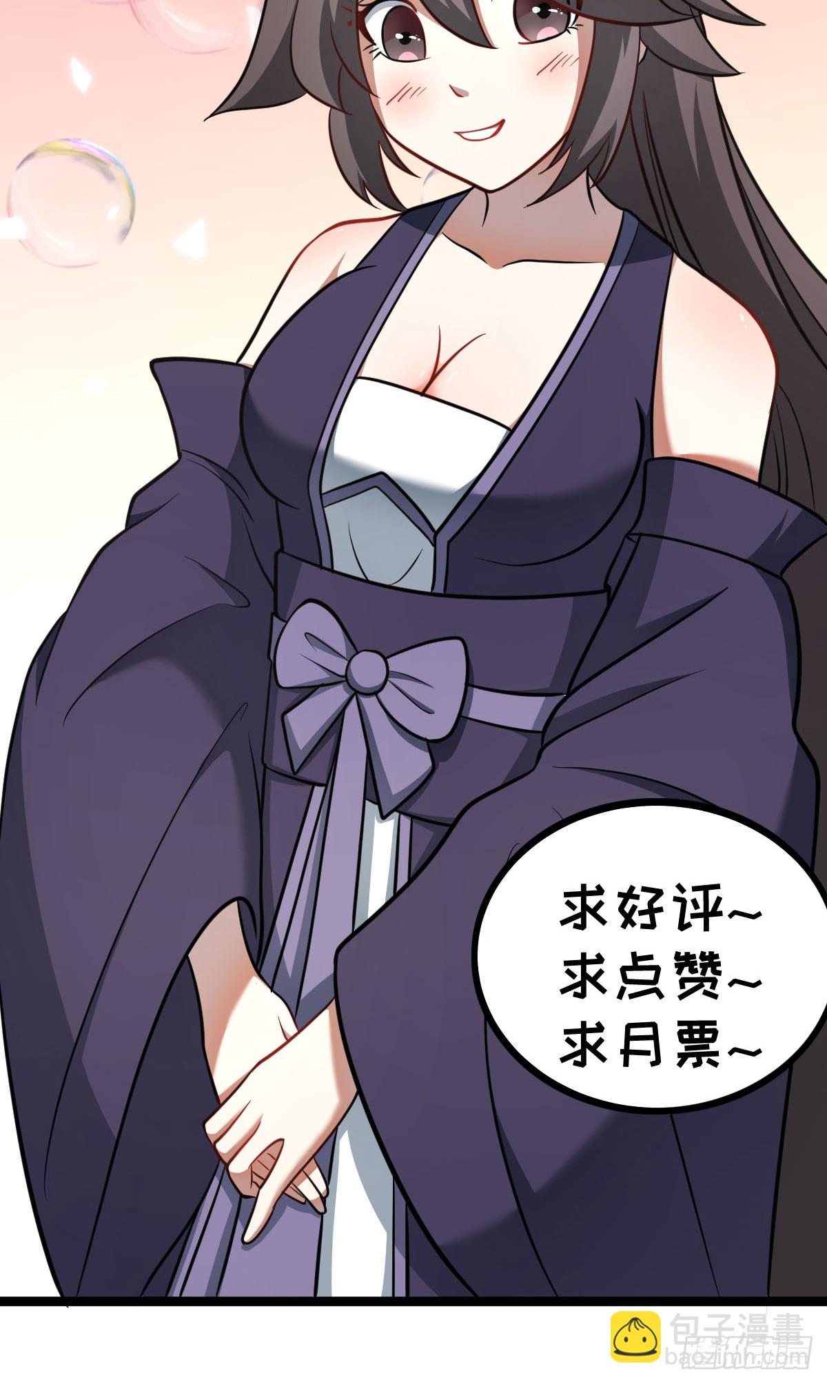 211-第209话