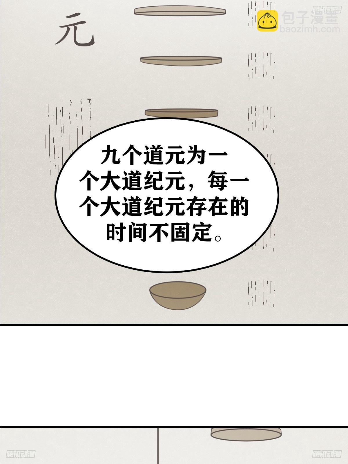 211-第209话