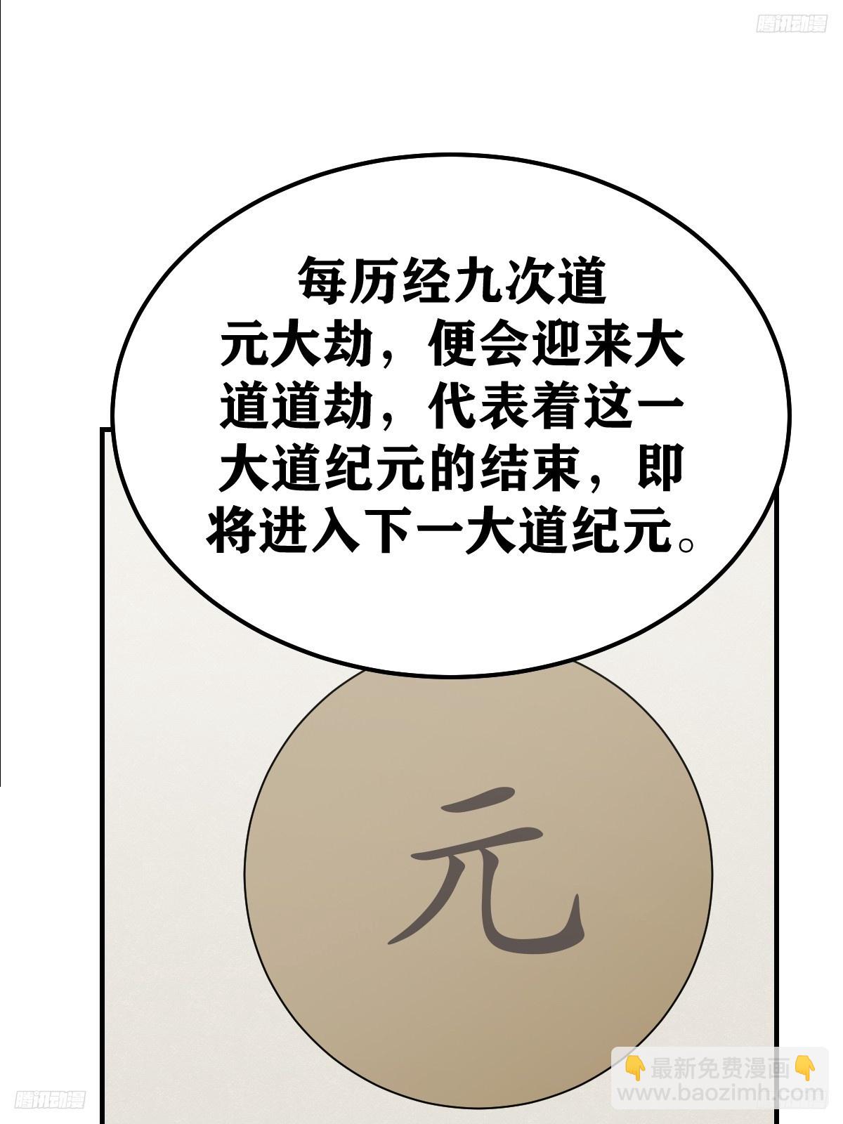 211-第209话
