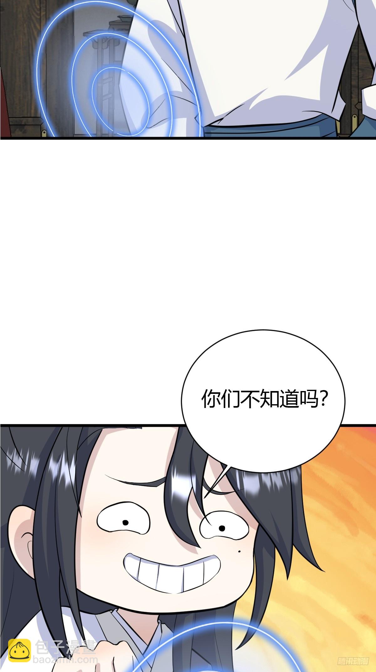 213-第211话