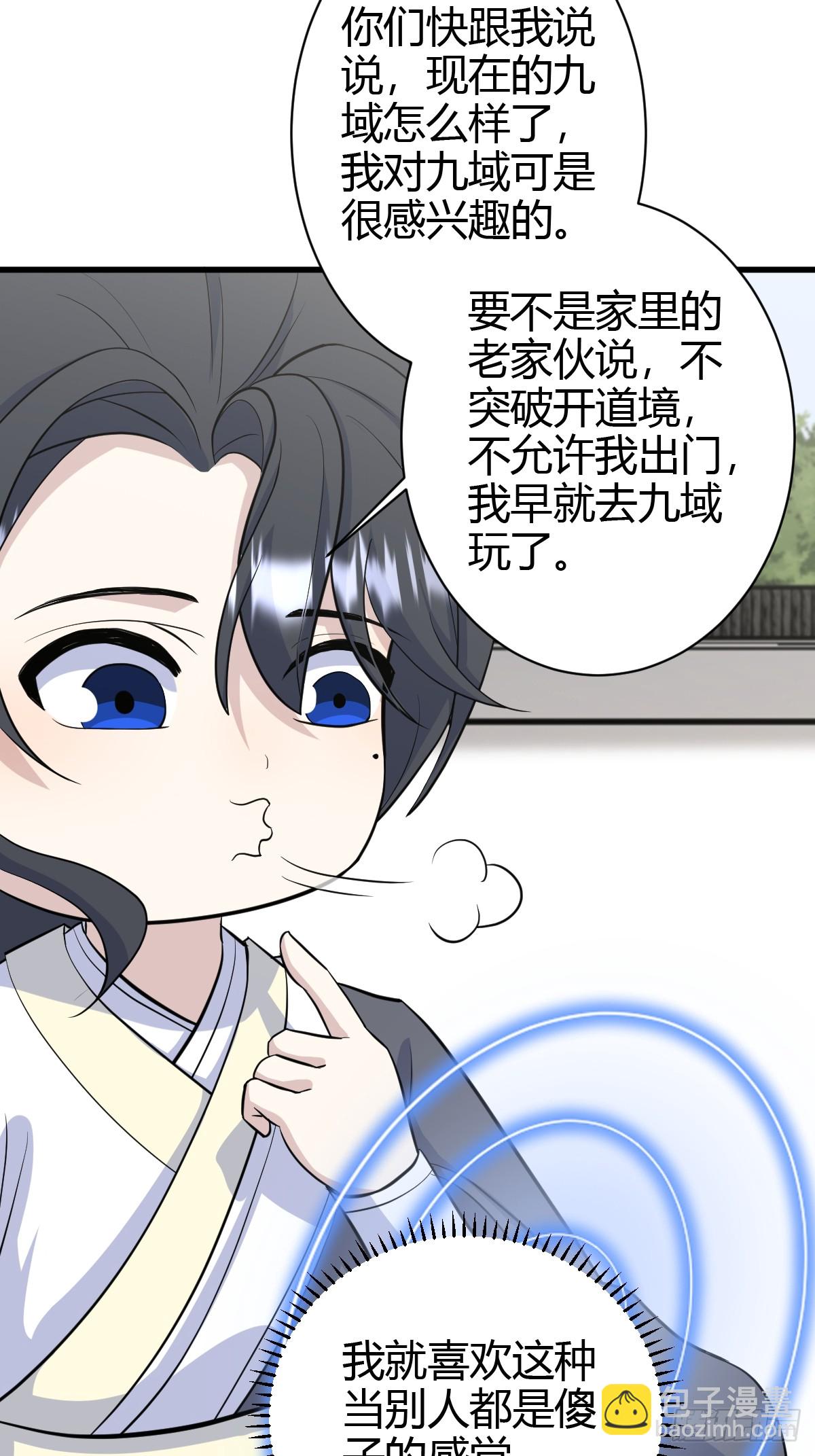 213-第211话