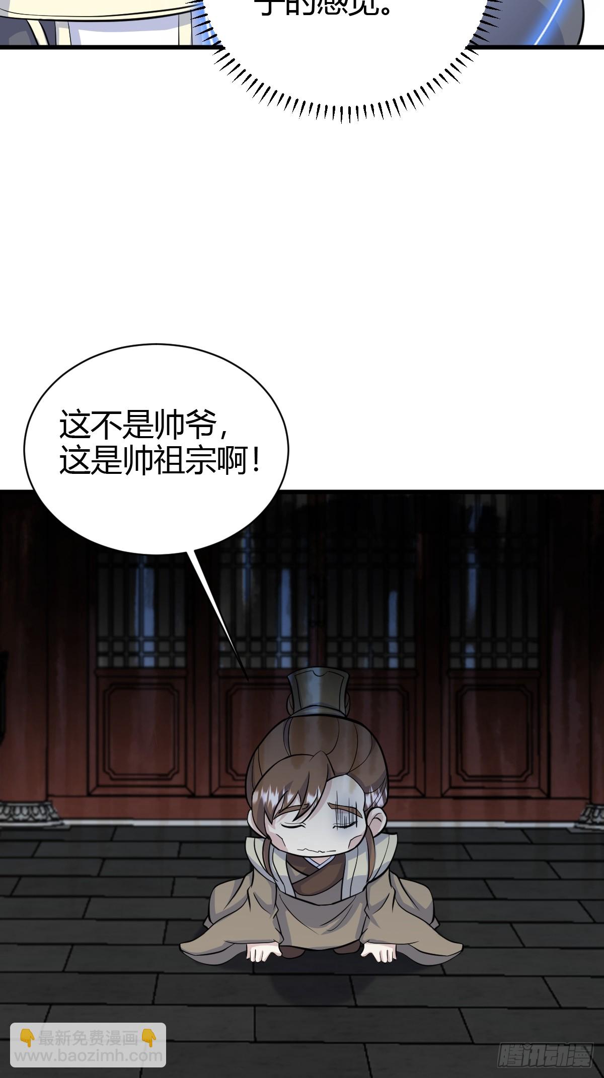 213-第211话