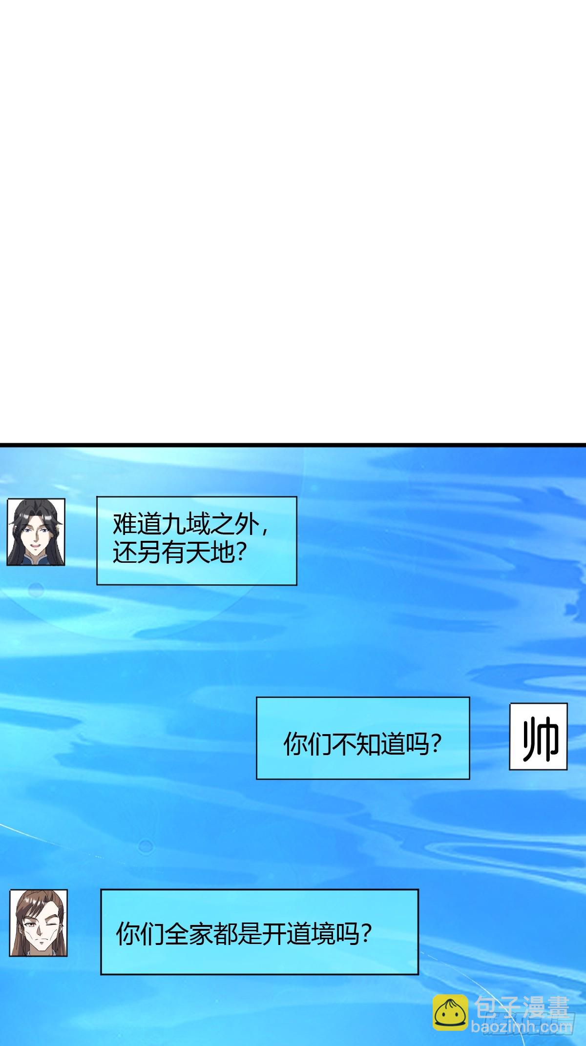 213-第211话