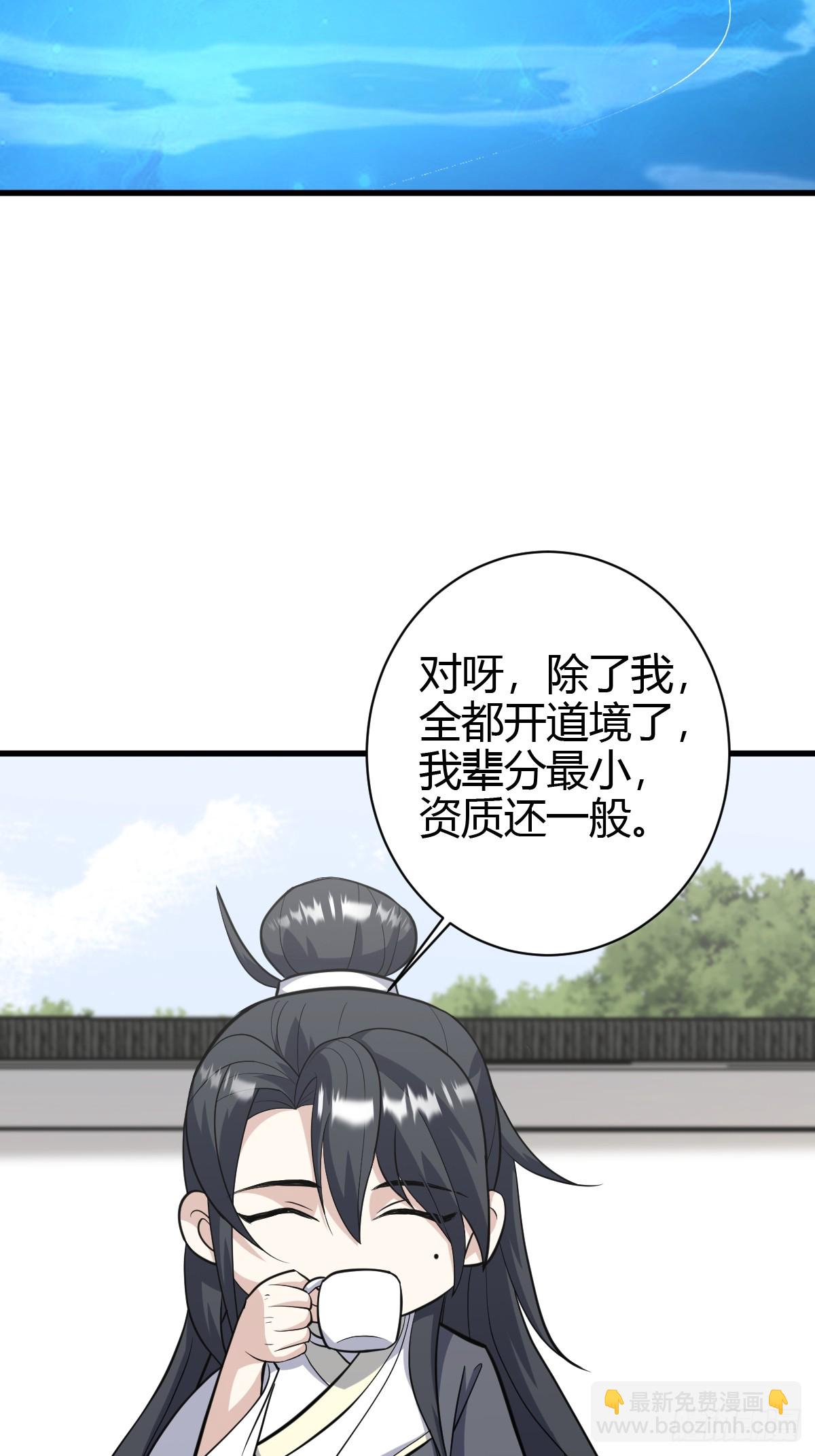 213-第211话