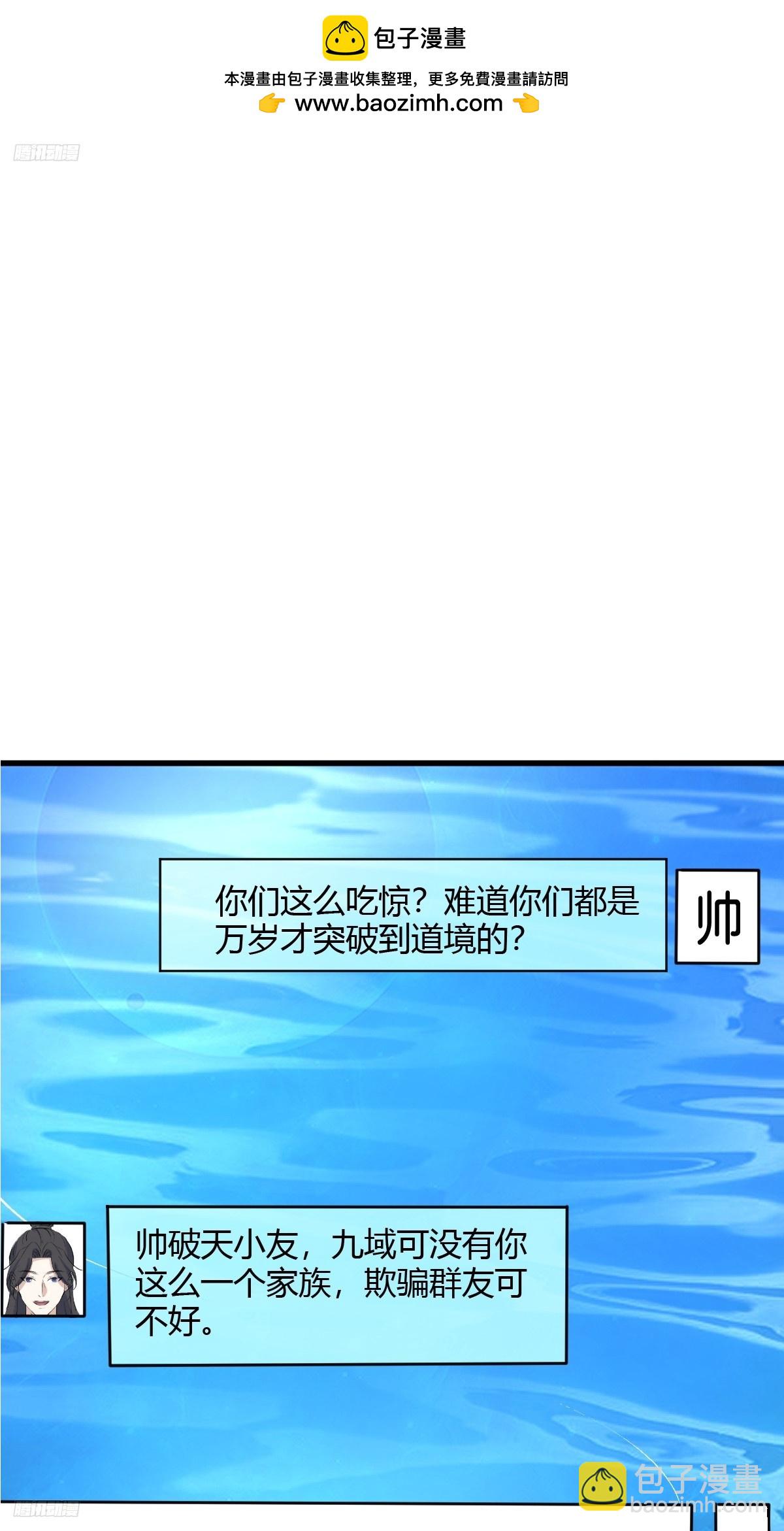 213-第211话