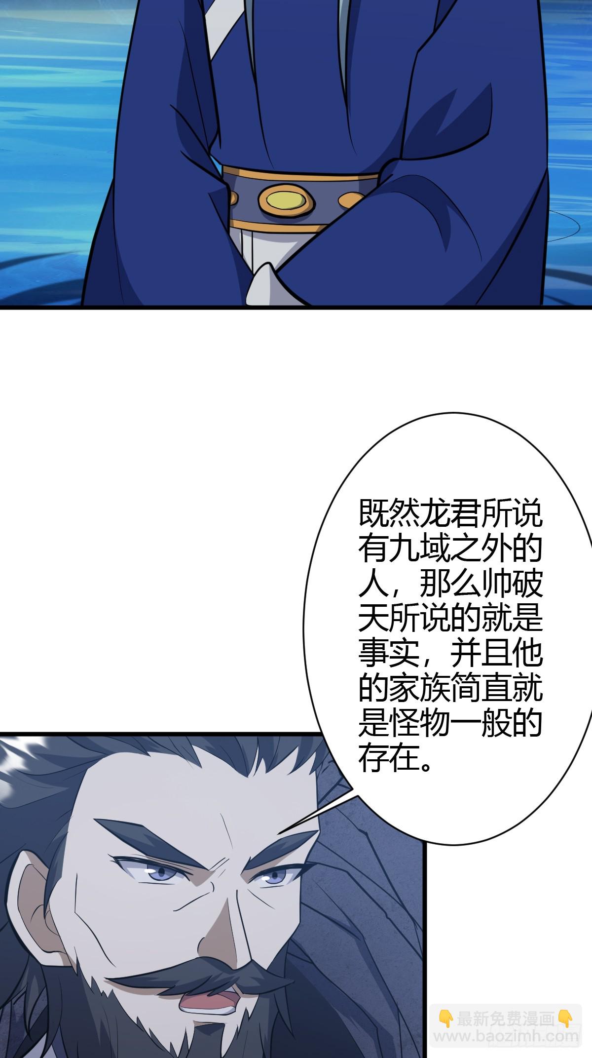 213-第211话