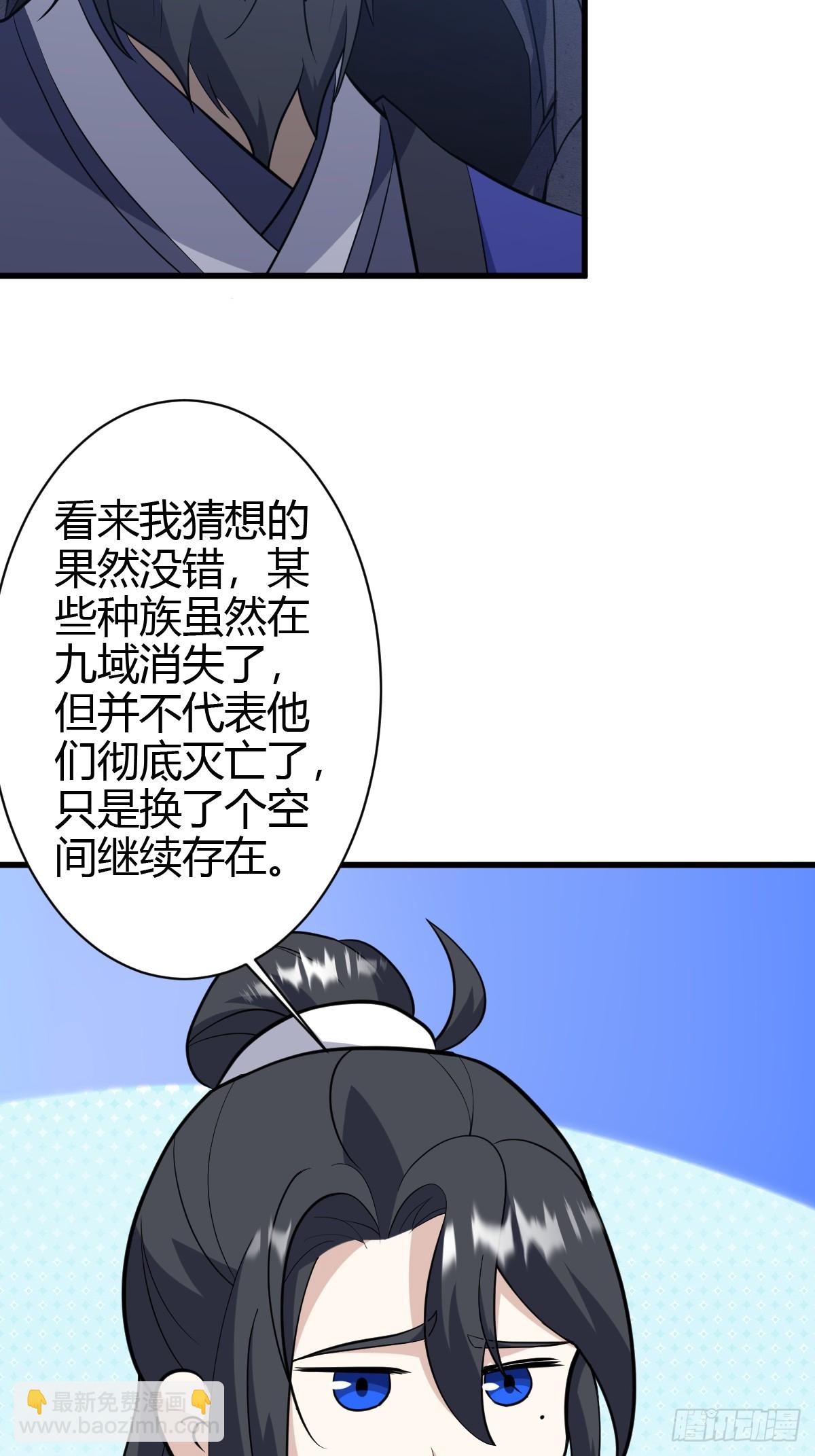 213-第211话